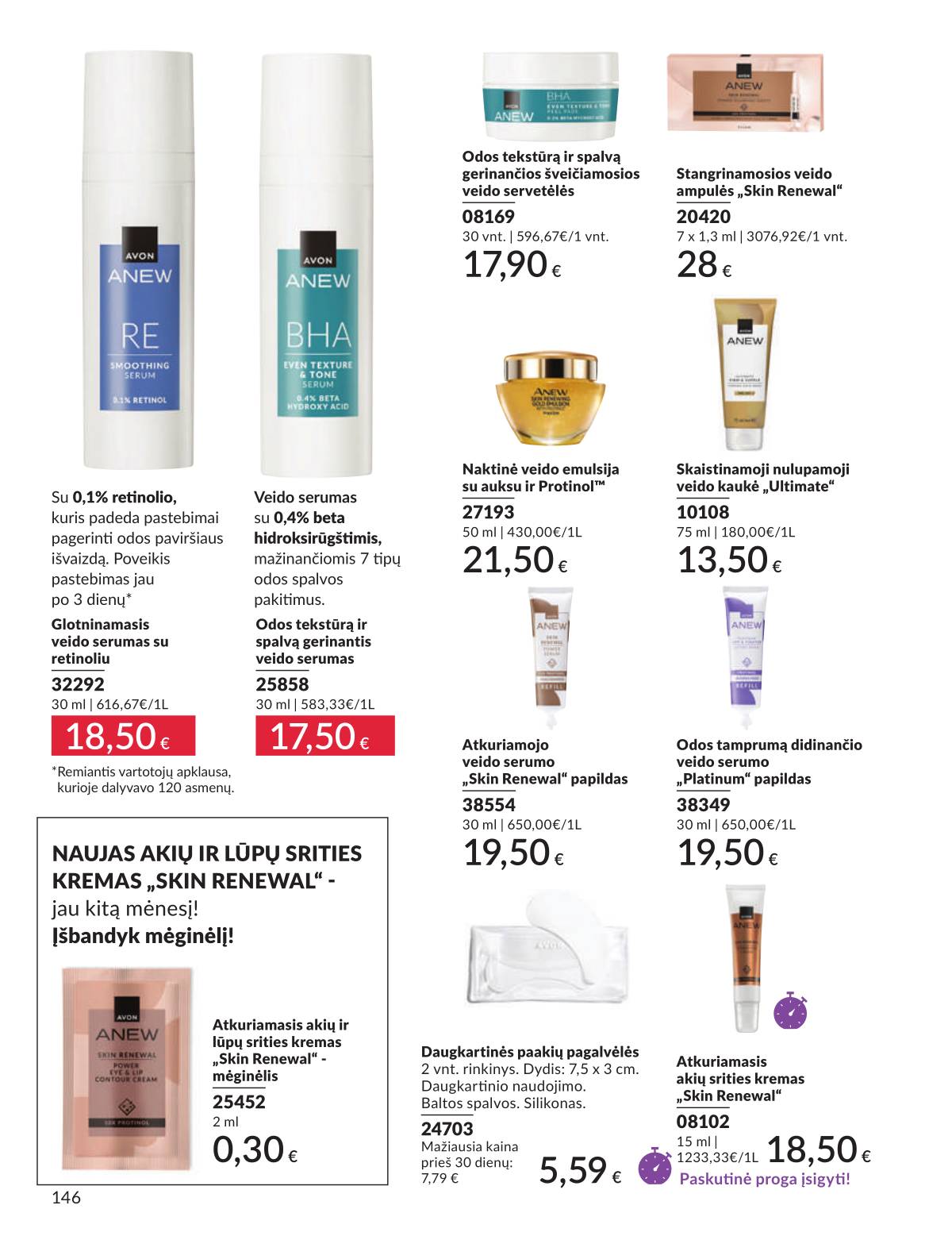 Avon - AVON akcijų leidinys | Rugsėjis 2025 146 puslapis