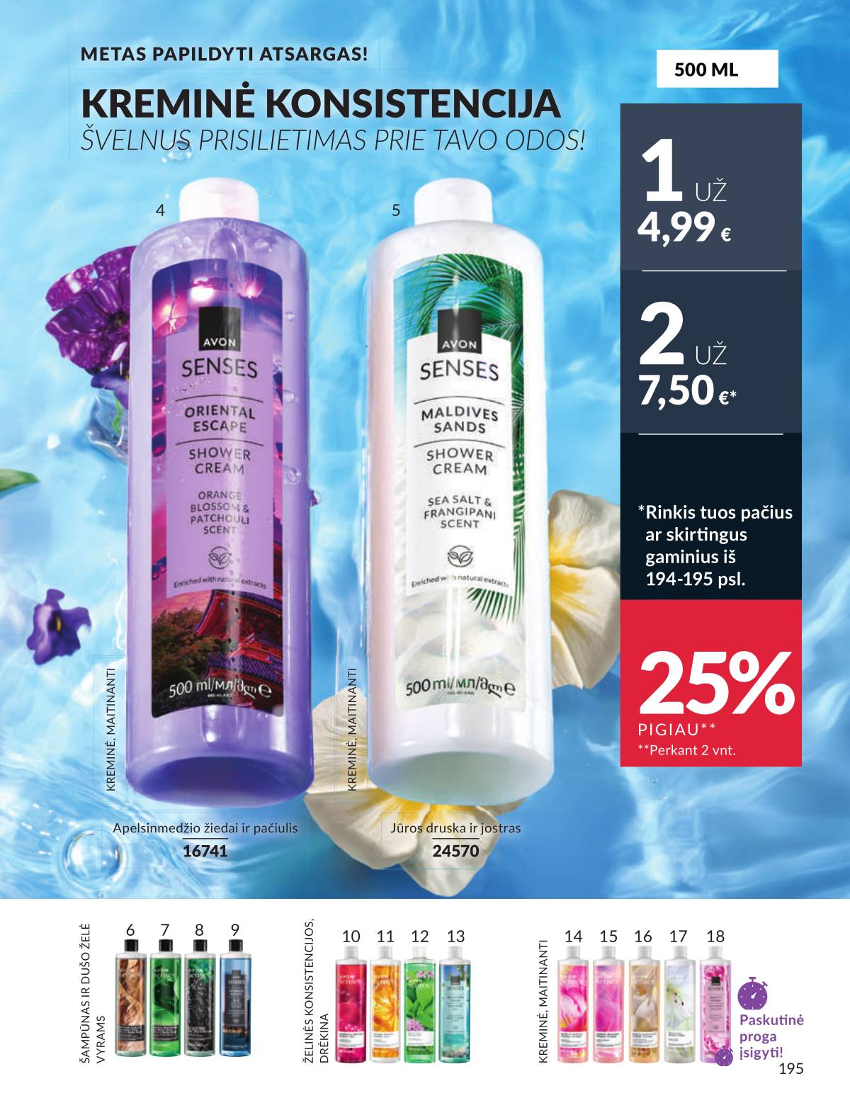 Avon - AVON akcijų leidinys | Rugsėjis 2025 195 puslapis