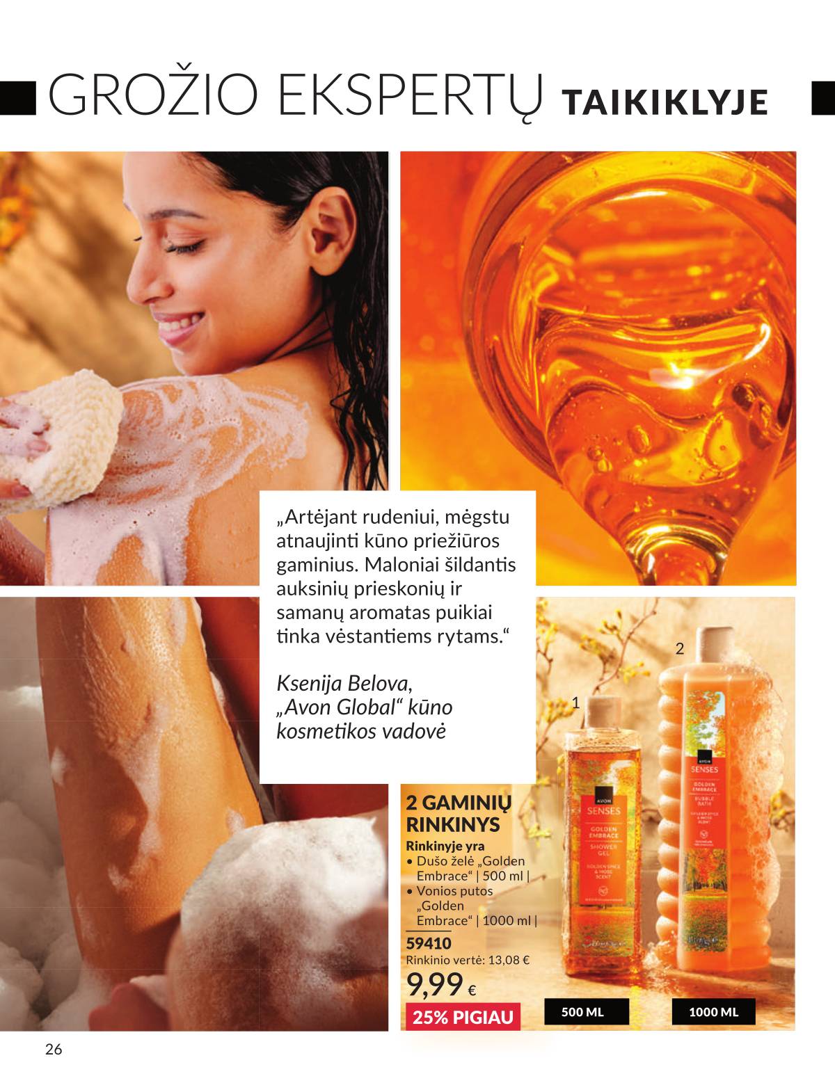 Avon - AVON akcijų leidinys | Rugsėjis 2025 26 puslapis