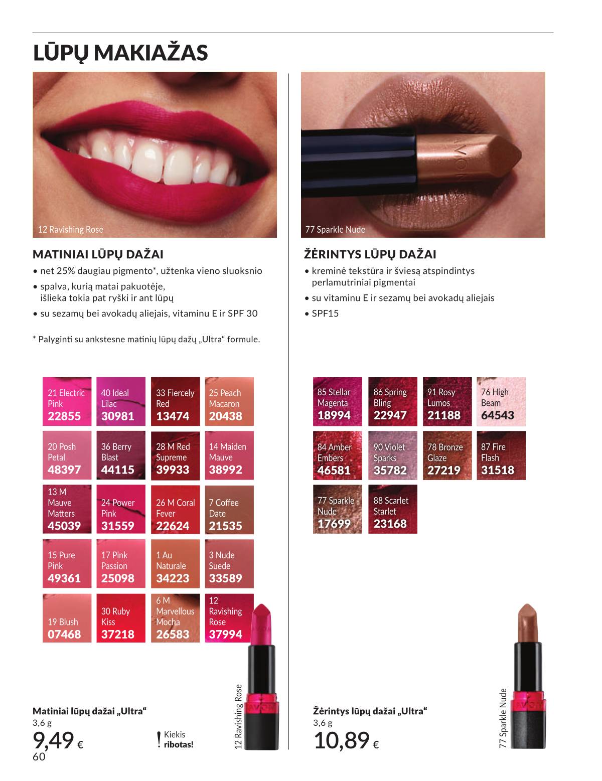 Avon - AVON akcijų leidinys | Rugsėjis 2025 60 puslapis