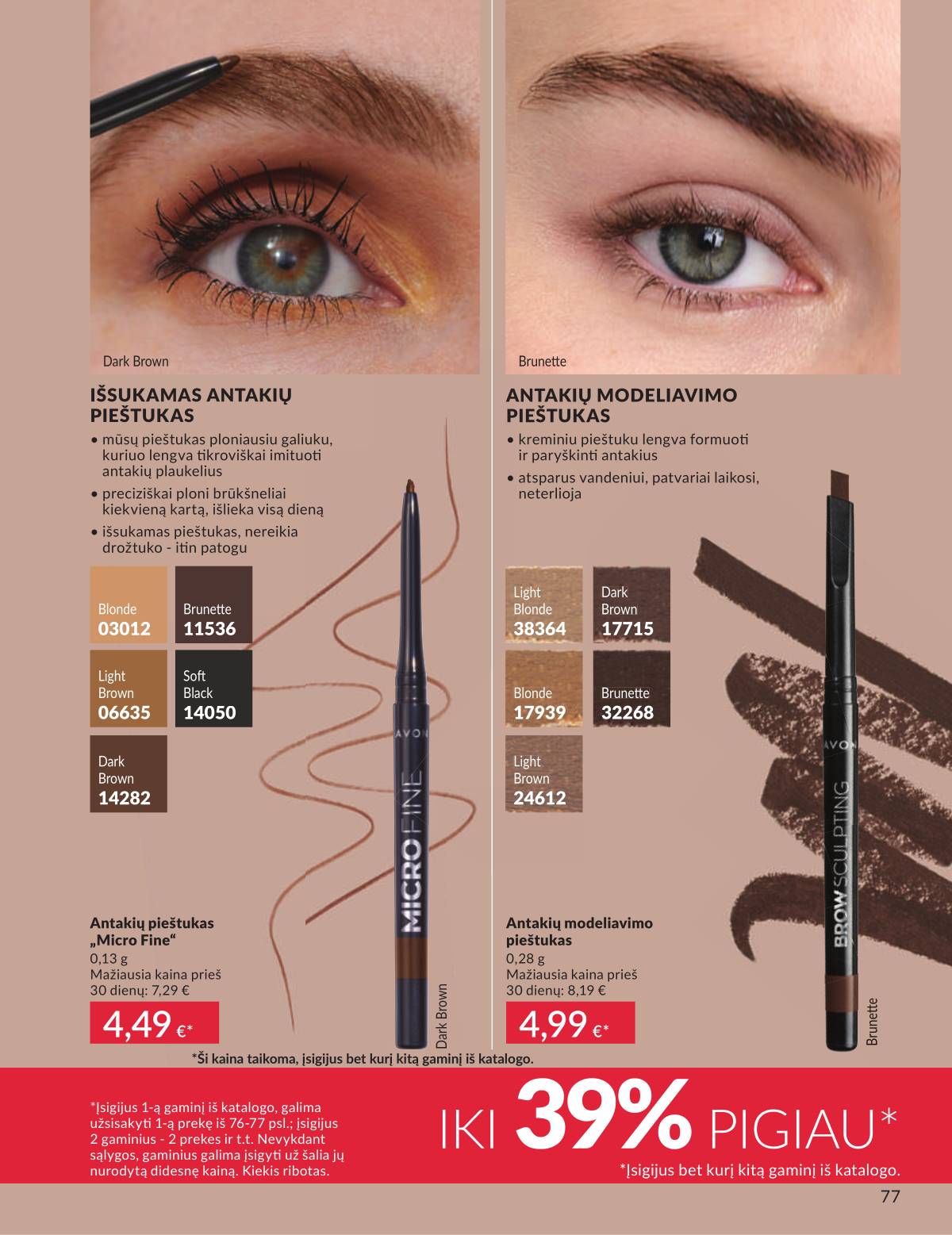 Avon - AVON akcijų leidinys | Rugsėjis 2025 77 puslapis