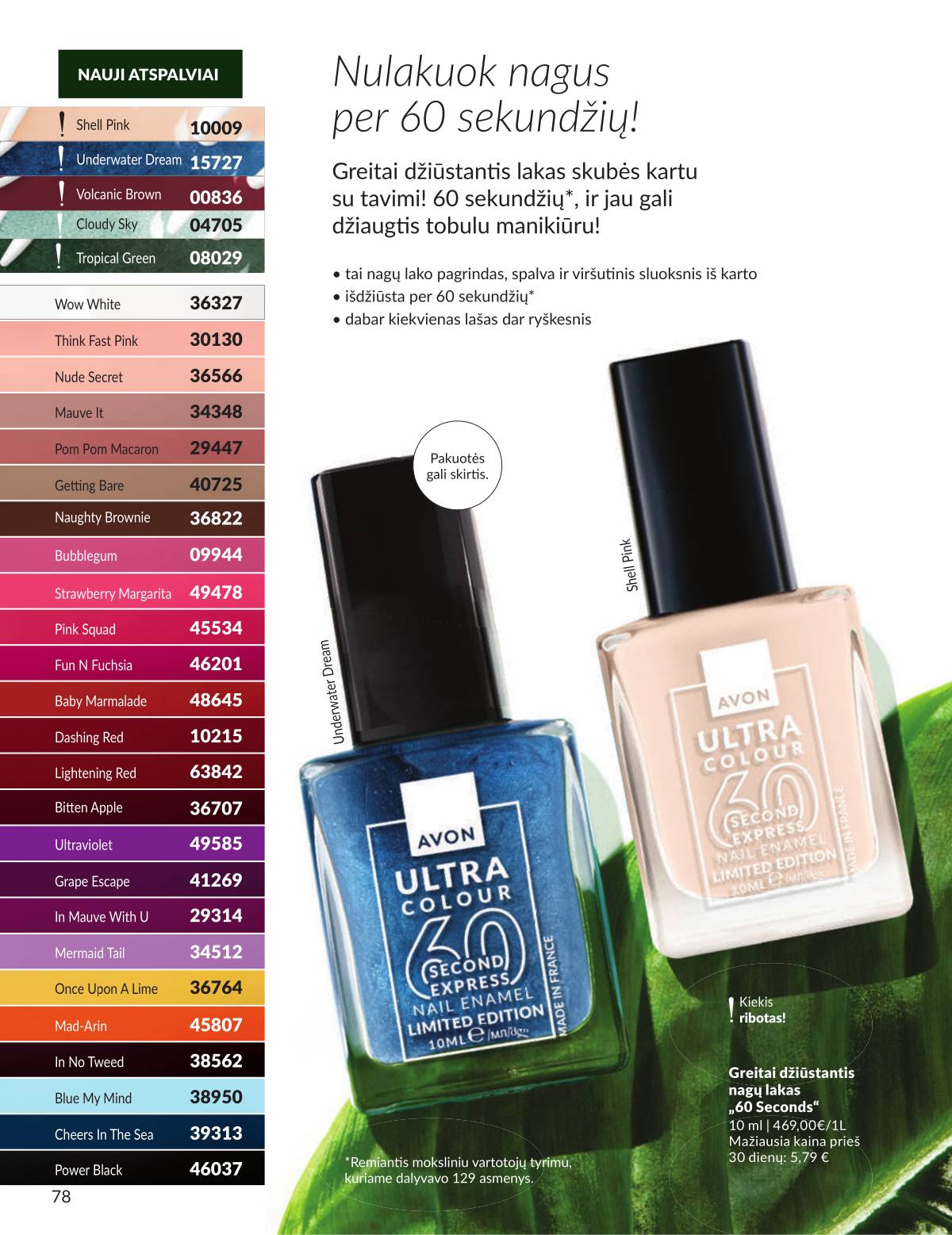 Avon - AVON akcijų leidinys | Rugsėjis 2025 78 puslapis
