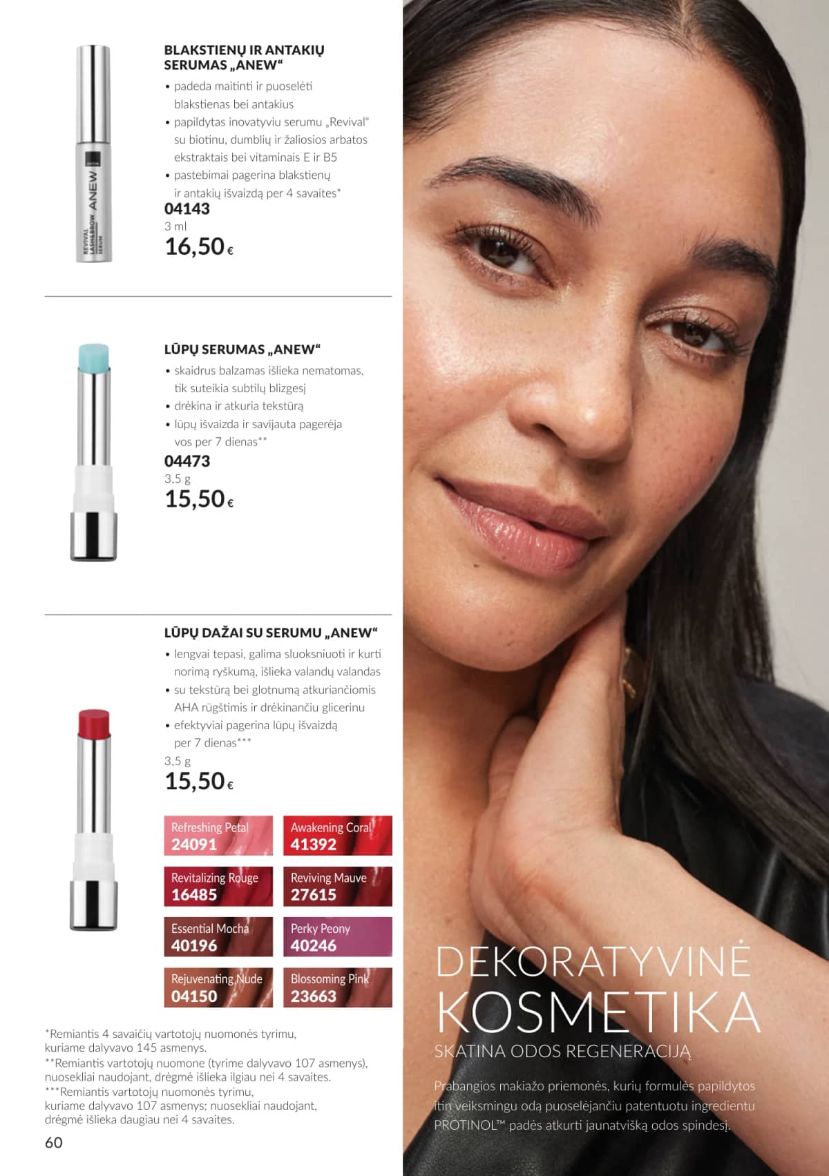 Avon - Avon katalogas C10 2026 60 puslapis