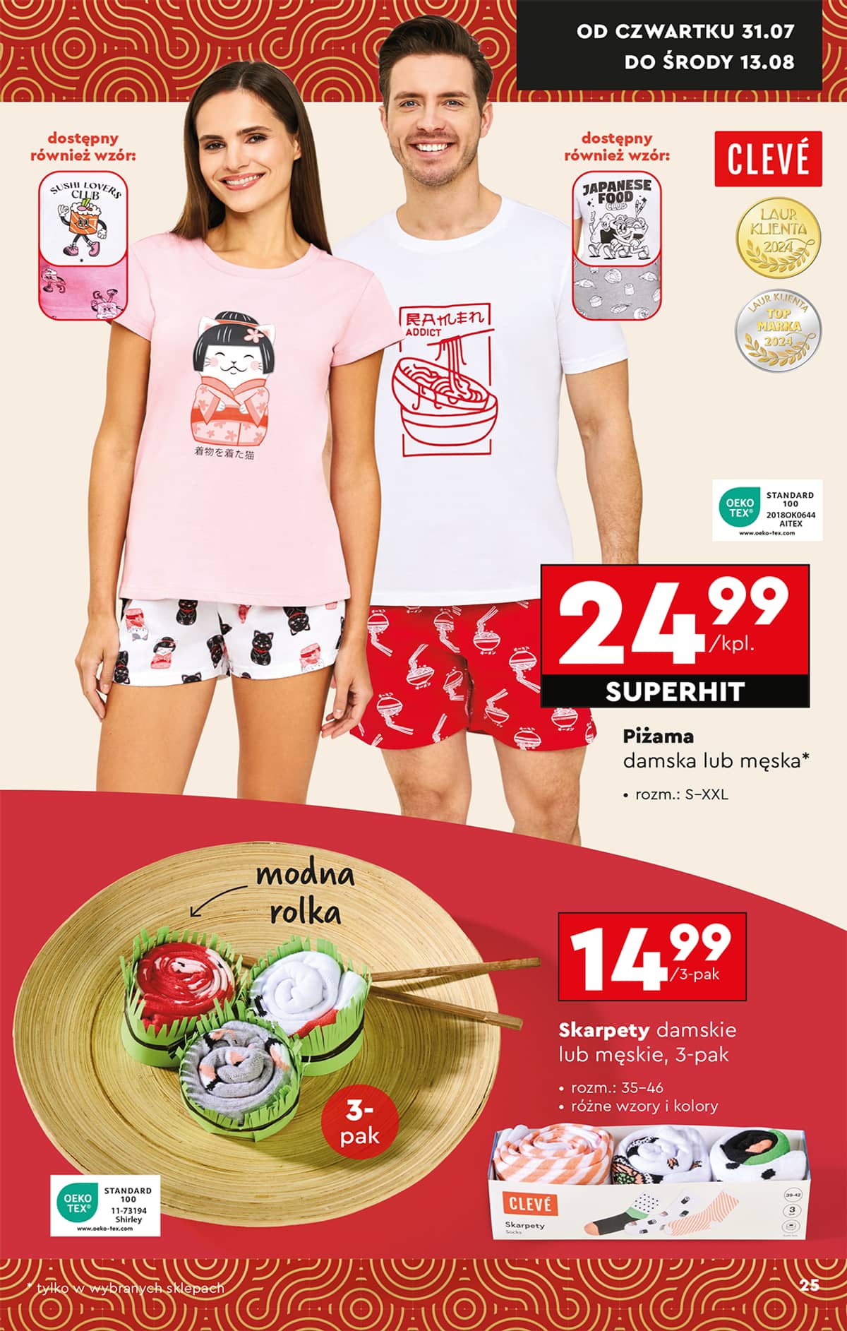 Biedronka - Hity i inspiracje - 28.07 27 puslapis