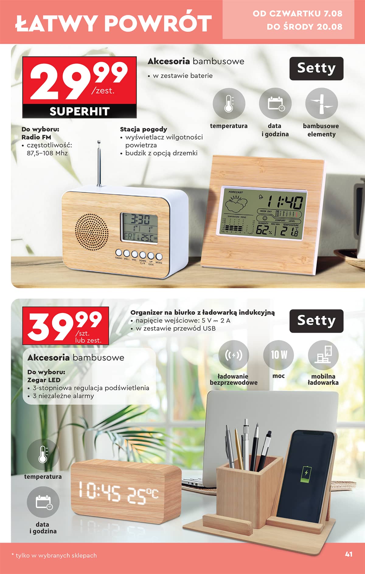 Biedronka - Hity i inspiracje - 04.08 47 puslapis