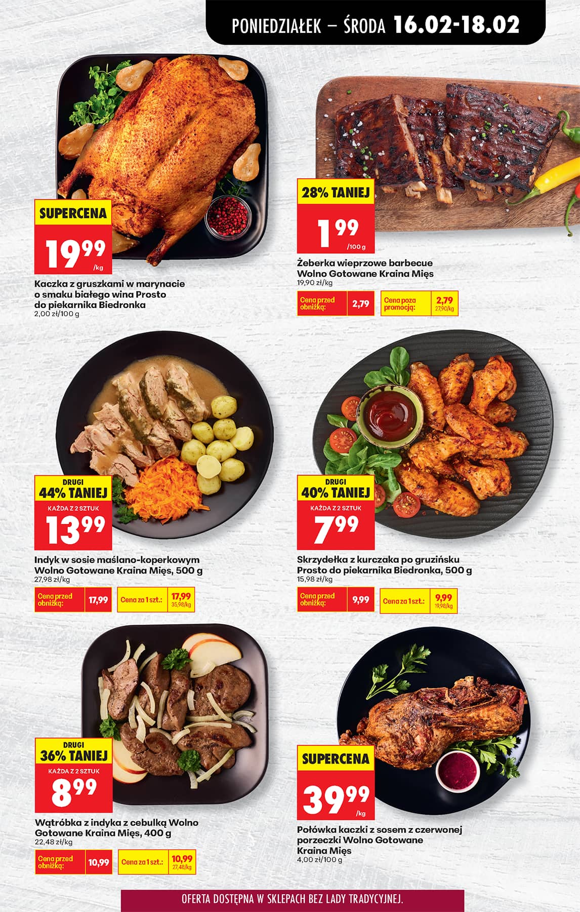 Biedronka - Codziennie niskie ceny P - oferta od 16.02 33 puslapis