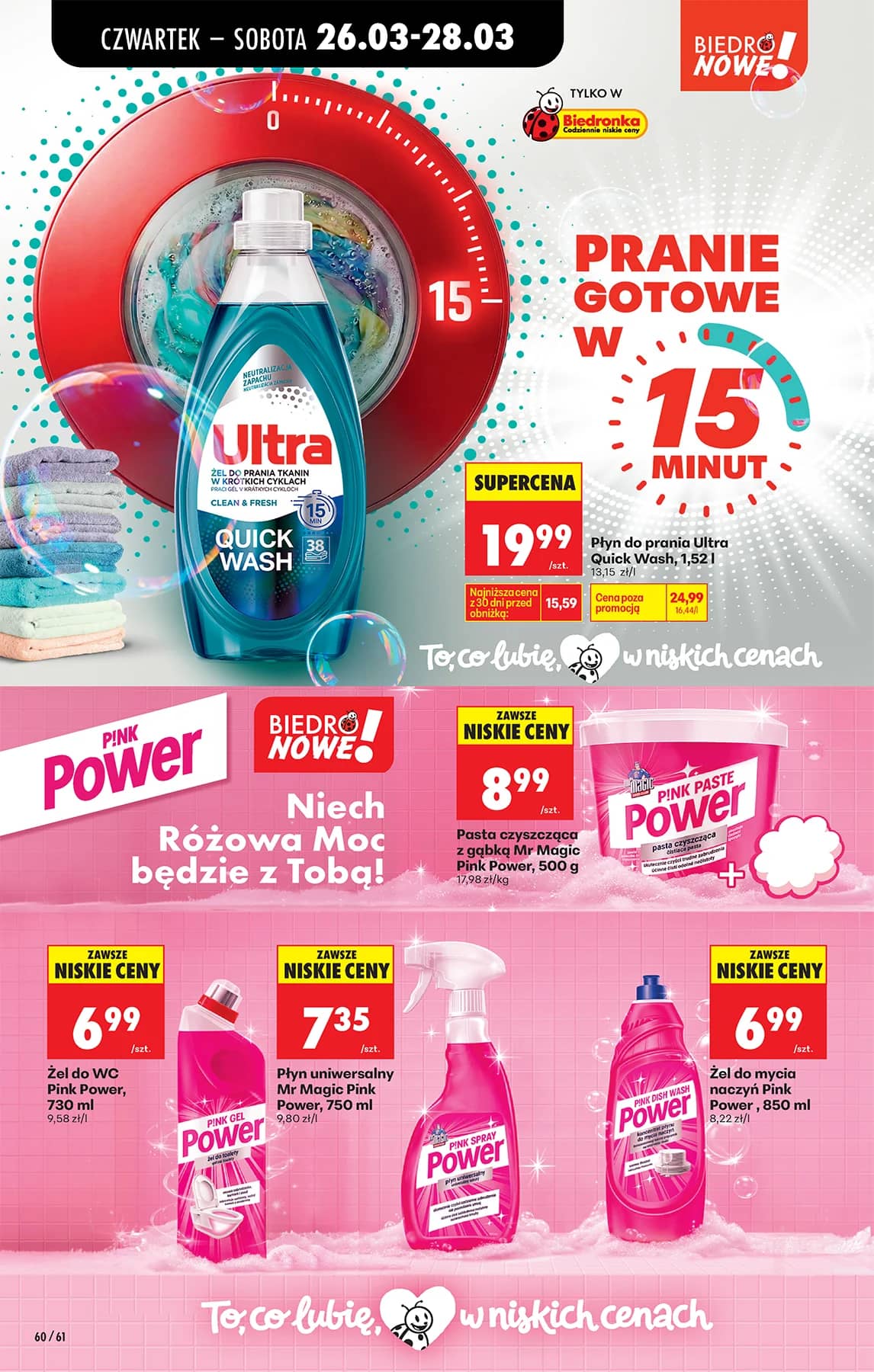 Biedronka - Codziennie niskie ceny P - oferta od 26.03 78 puslapis