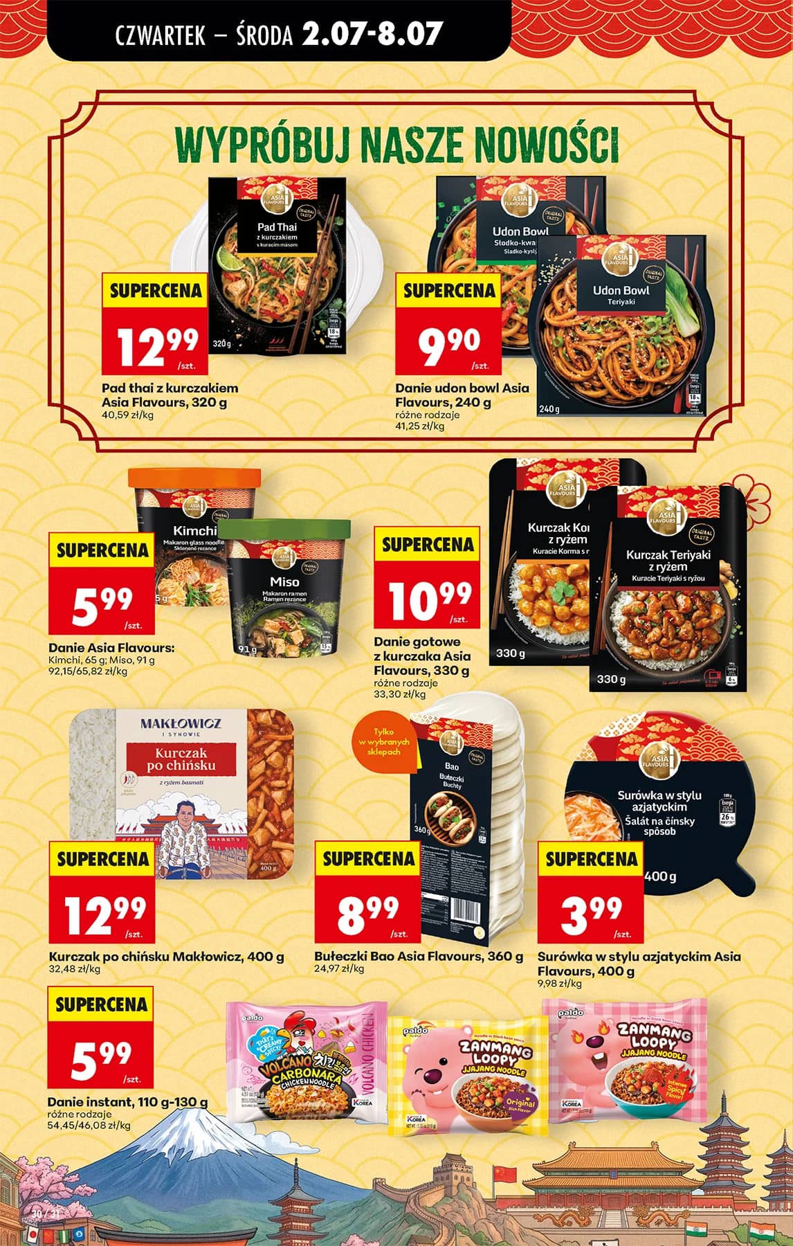 Biedronka - Codziennie niskie ceny P - oferta od 02.07 36 puslapis