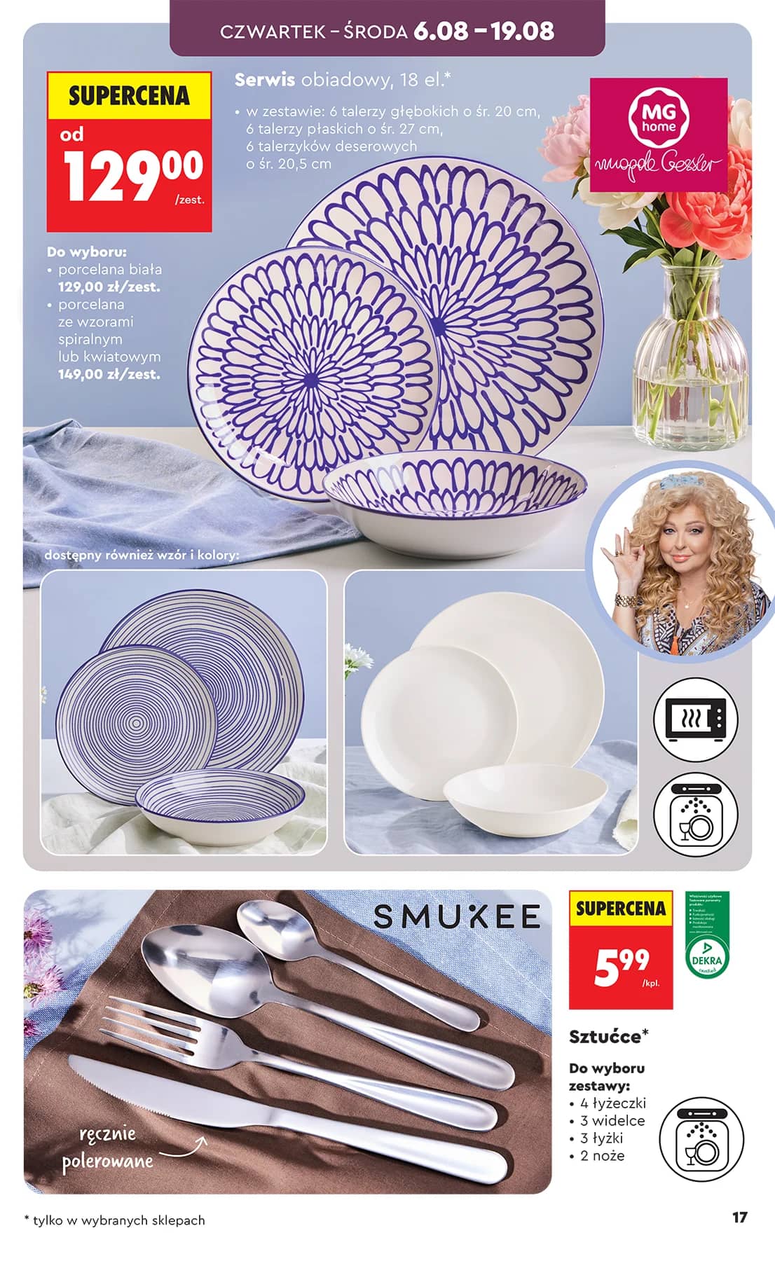 Biedronka - Hity i inspiracje - 03.08 17 puslapis