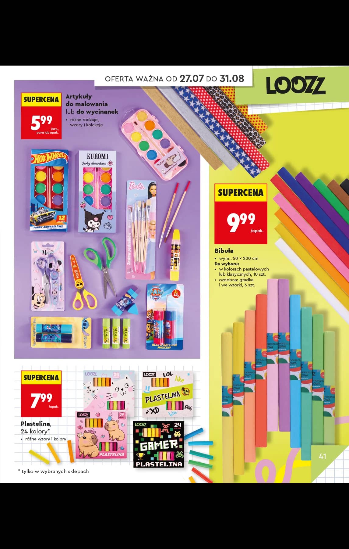 Biedronka - Do mojej szkoły idę - oferta od 20.07 45 puslapis