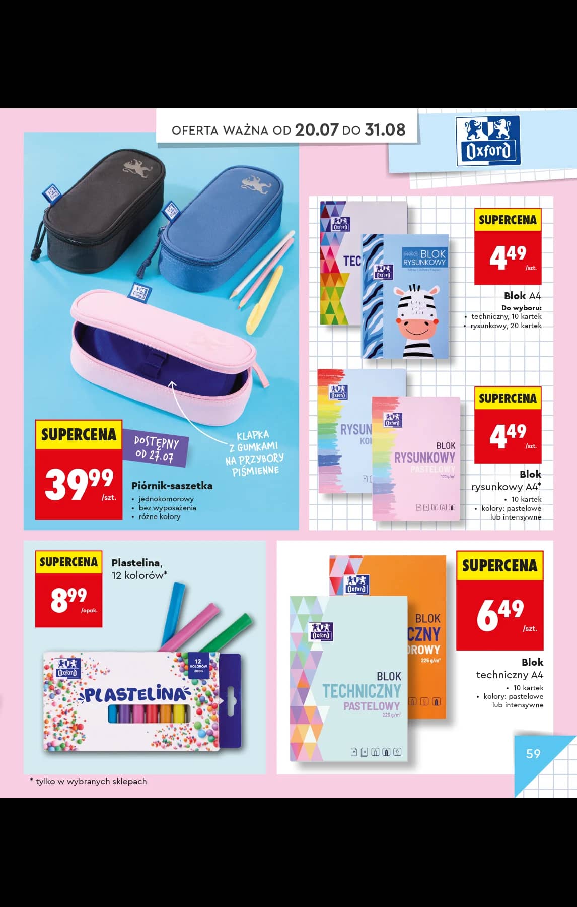 Biedronka - Do mojej szkoły idę - oferta od 20.07 63 puslapis