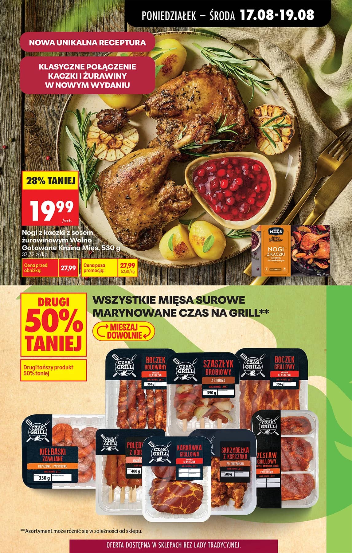 Biedronka - Codziennie niskie ceny P - oferta od 17.08 35 puslapis