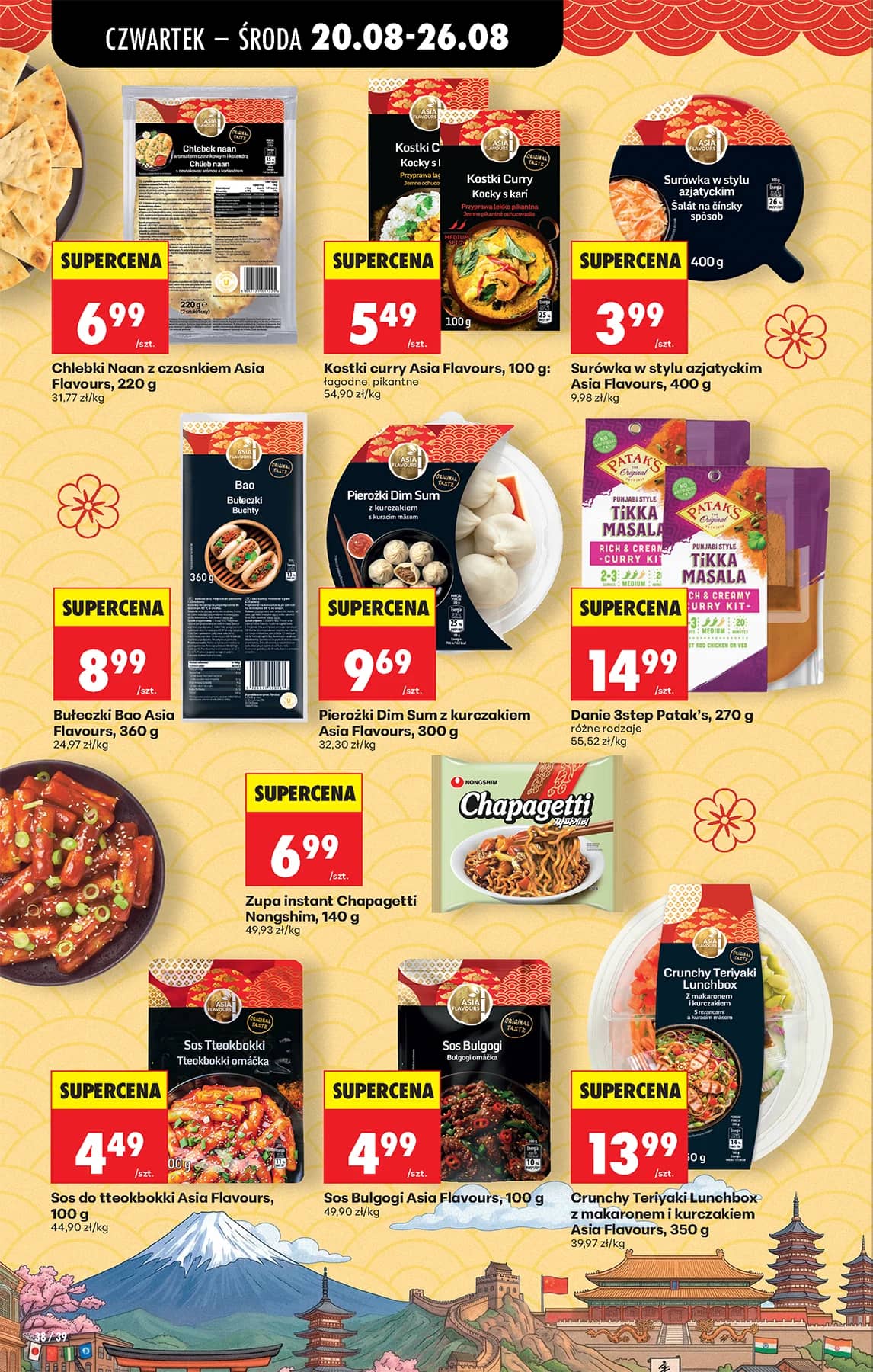 Biedronka - Codziennie niskie ceny P - oferta od 20.08 56 puslapis