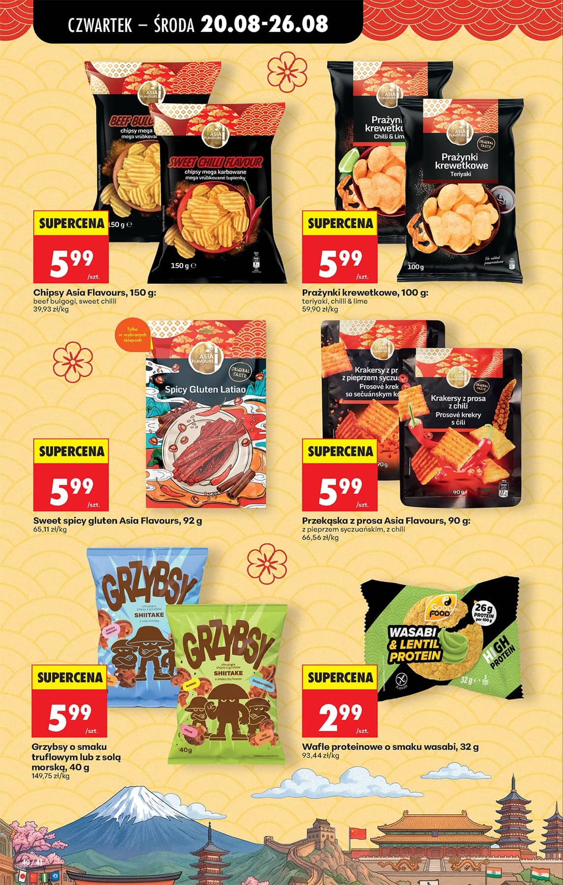 Biedronka - Codziennie niskie ceny P - oferta od 20.08 58 puslapis