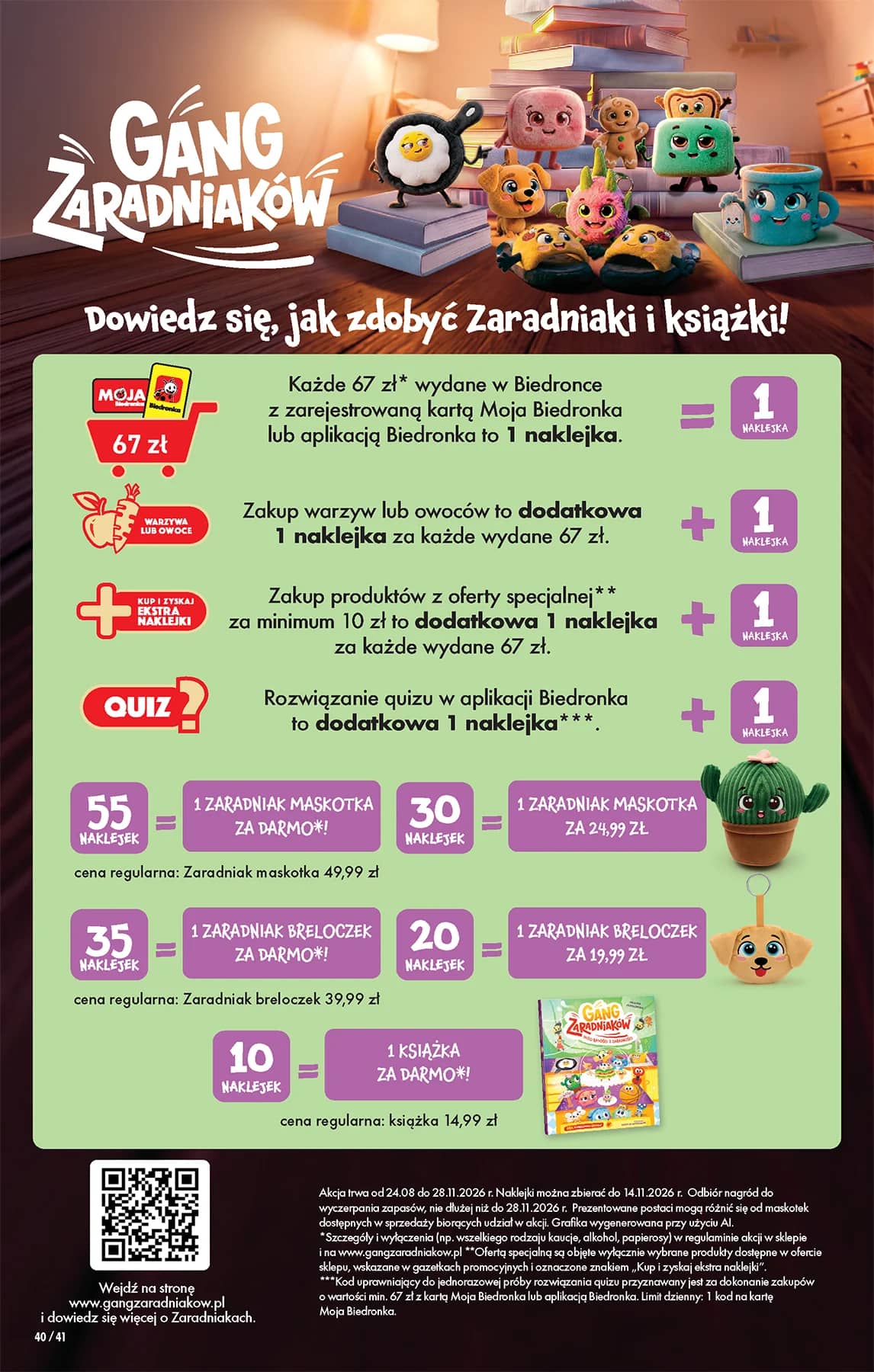 Biedronka - Codziennie niskie ceny P - oferta od 31.08 44 puslapis