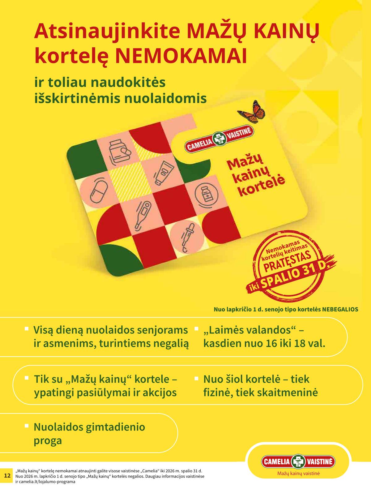 Camelia - Camelia vaistinė rugpjūčio mėn. akcijų leidinys | 2026-08-01 - 2026-08-31 12 puslapis