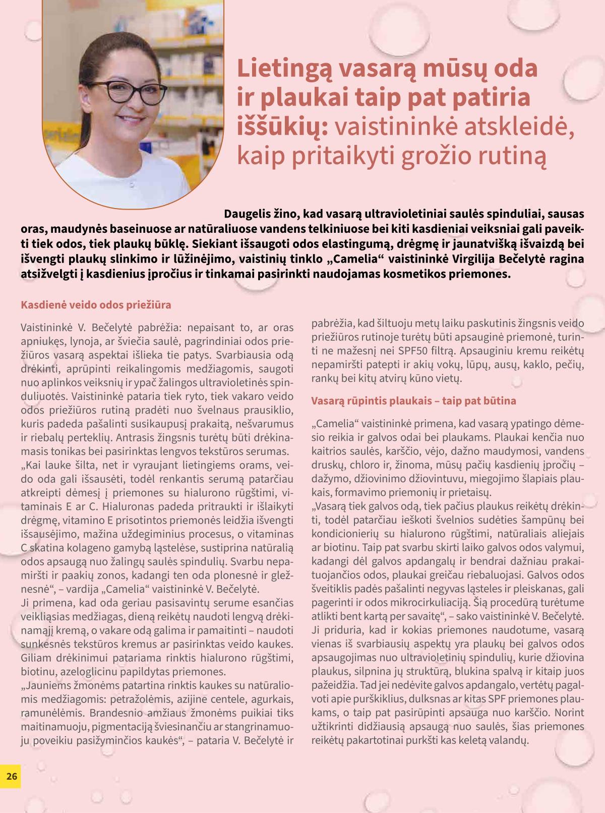 Camelia - Camelia vaistinė rugpjūčio mėn. akcijų leidinys | 2026-08-01 - 2026-08-31 26 puslapis