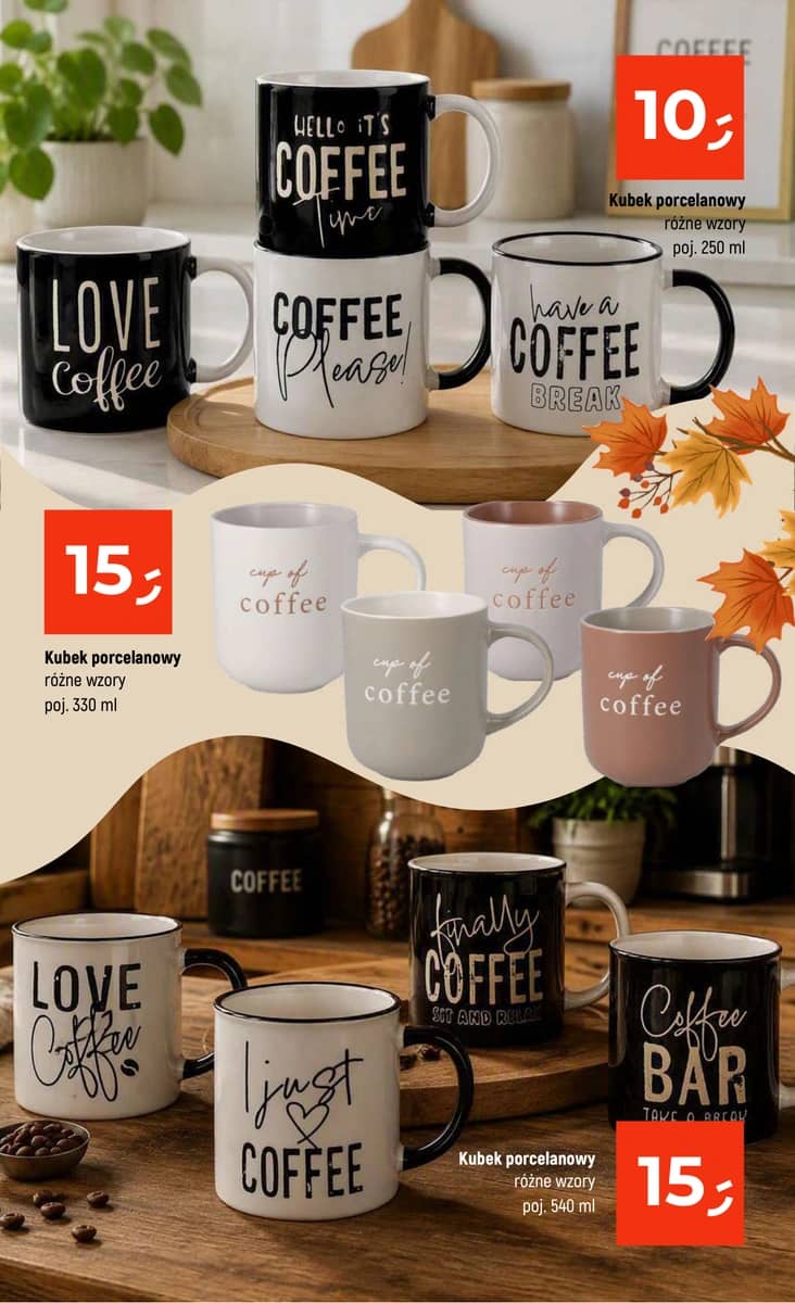 Dealz - Dealz "Katalog kaw i herbat" akcijų leidinys 34 puslapis