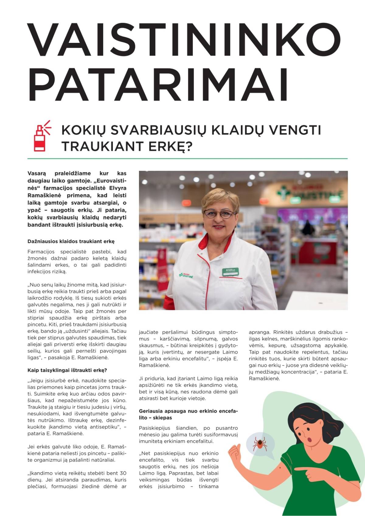 Eurovaistinė - Eurovaistinė liepos mėnesio akcijų leidinys | 2026-07-01 - 2026-07-31 21 puslapis