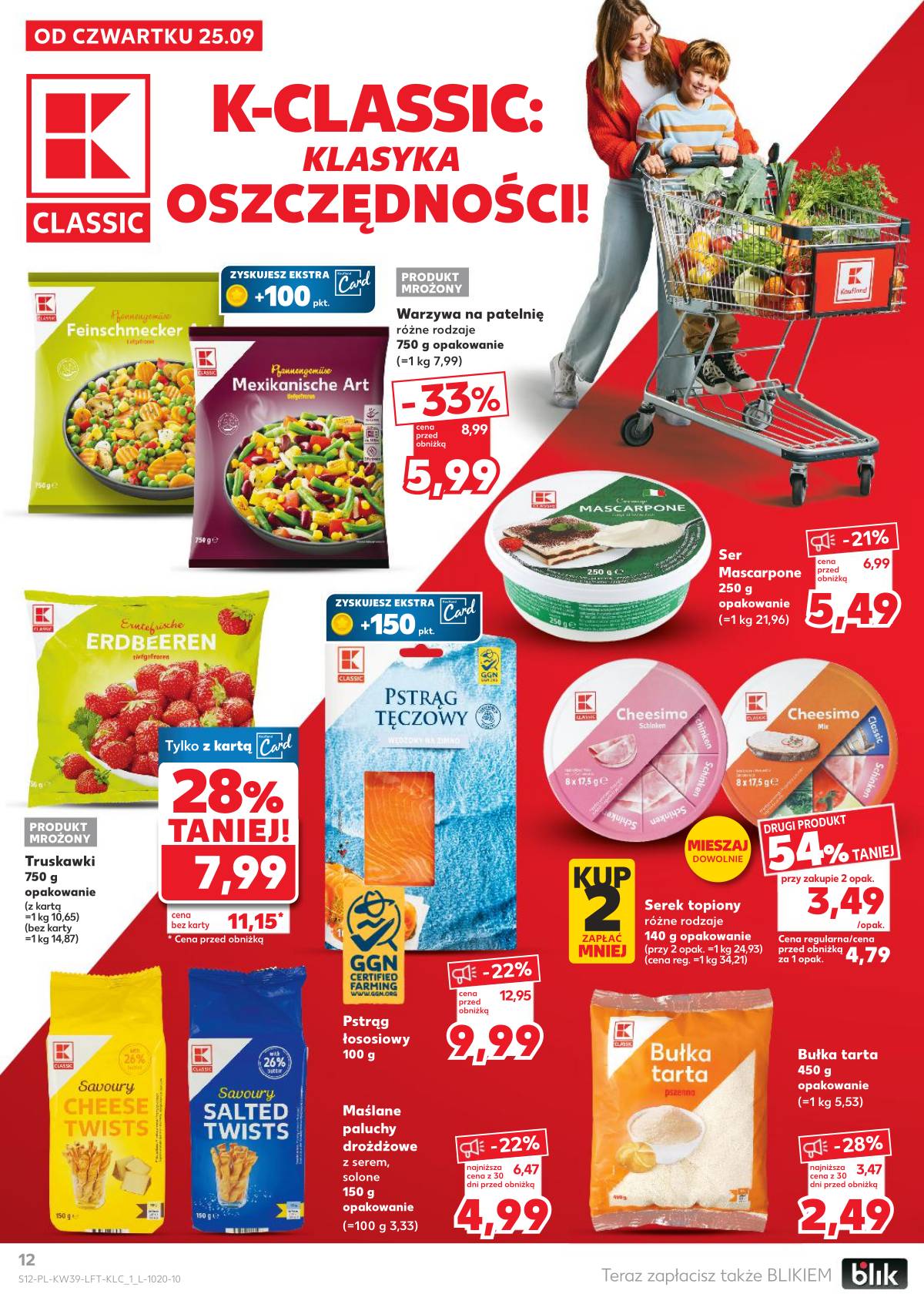 Kaufland - Gazetka tygodnia 12 puslapis