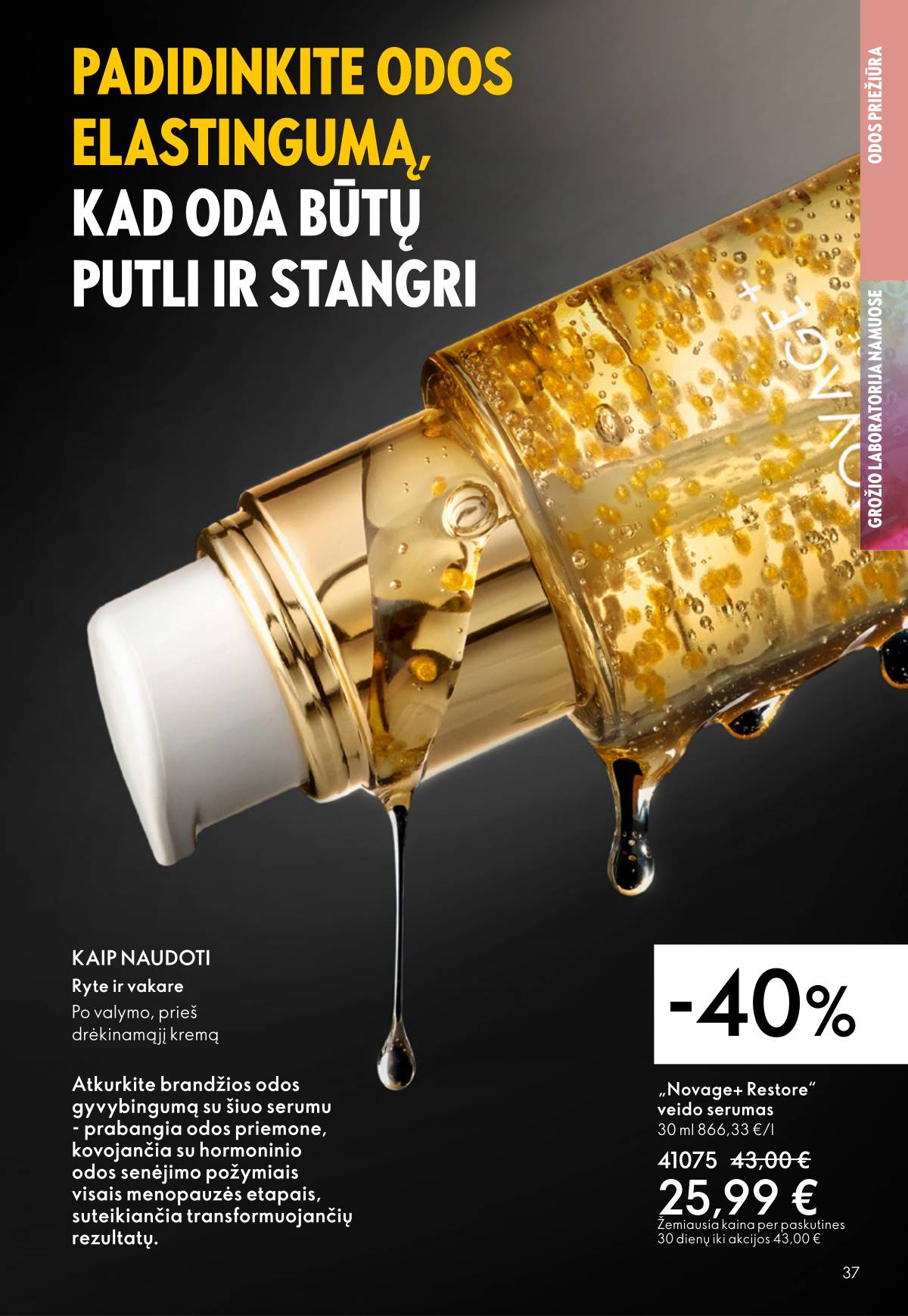 Oriflame - Oriflame akcijų katalogas 37 puslapis