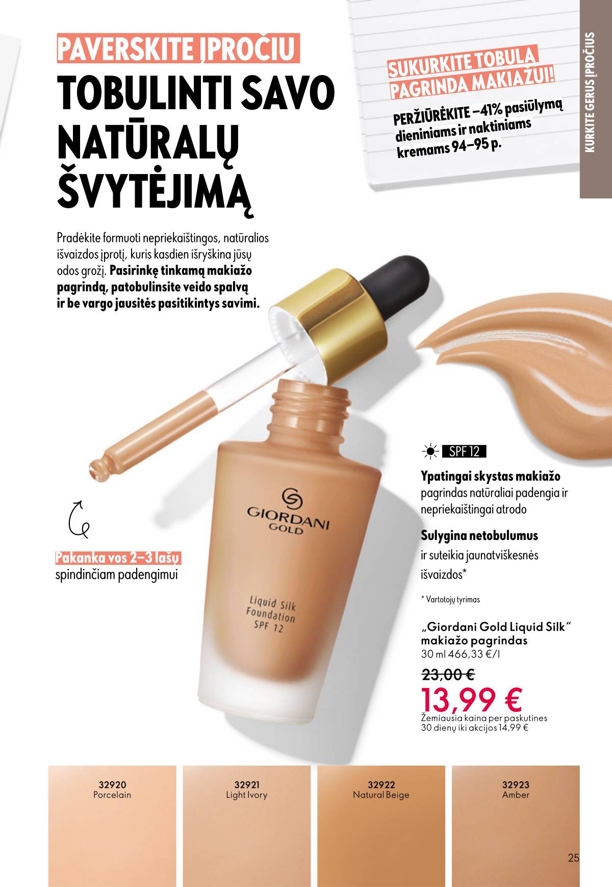 Oriflame - Oriflame akcijų katalogas 25 puslapis