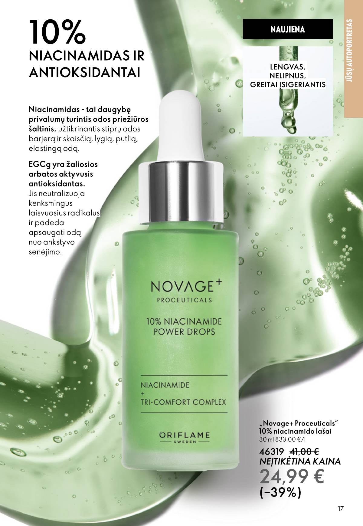 Oriflame - Oriflame akcijų katalogas 17 puslapis
