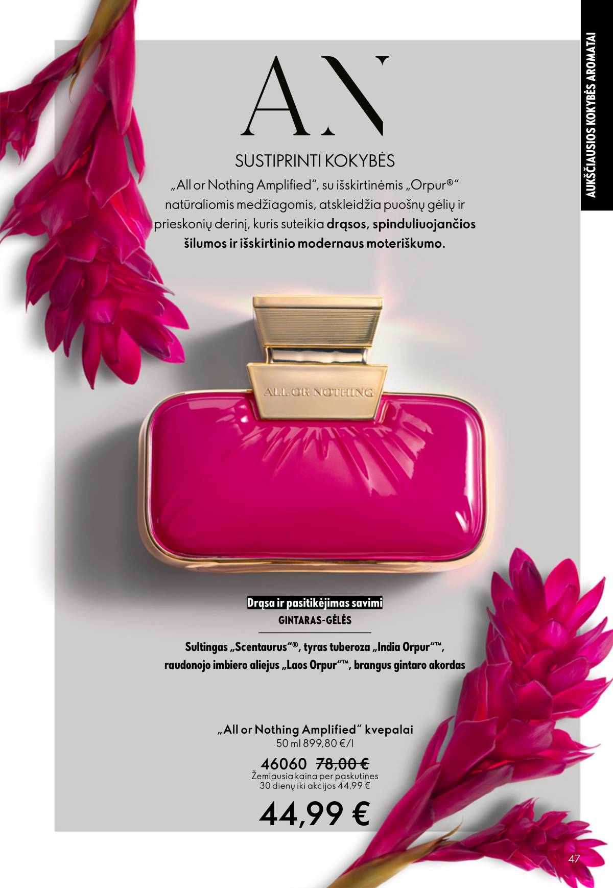 Oriflame - Oriflame akcijų katalogas 47 puslapis