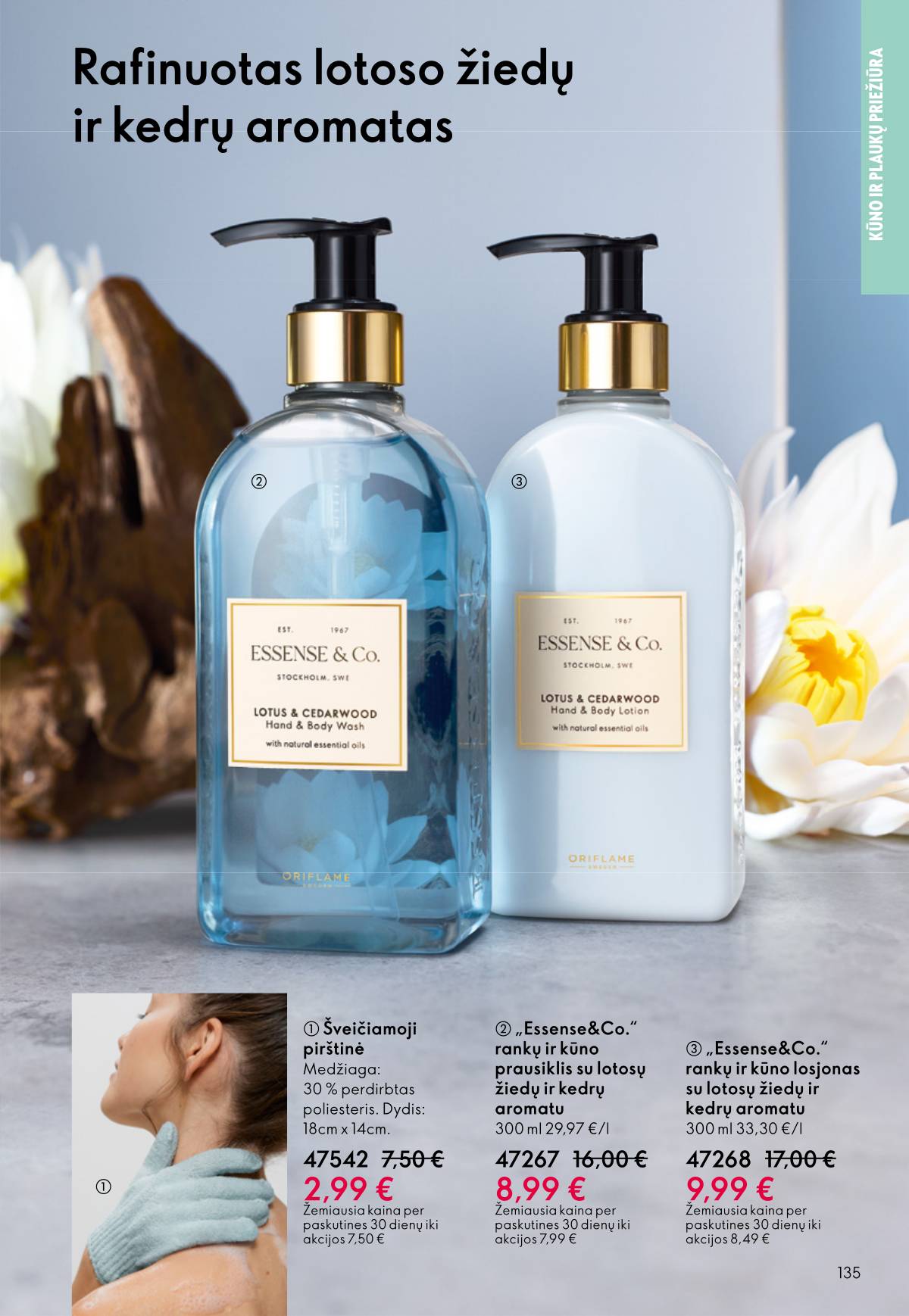 Oriflame - Oriflame akcijų katalogas 135 puslapis