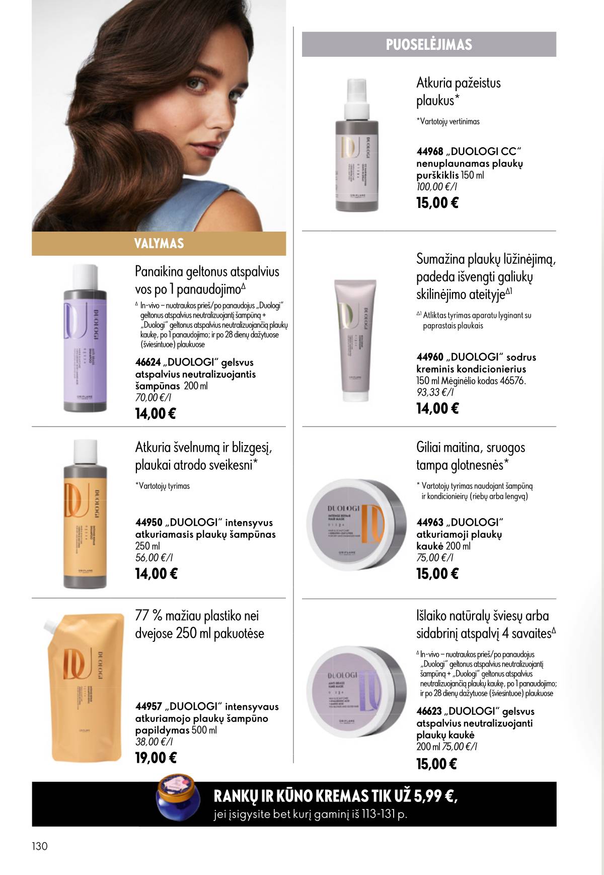 Oriflame - Oriflame akcijų katalogas 130 puslapis