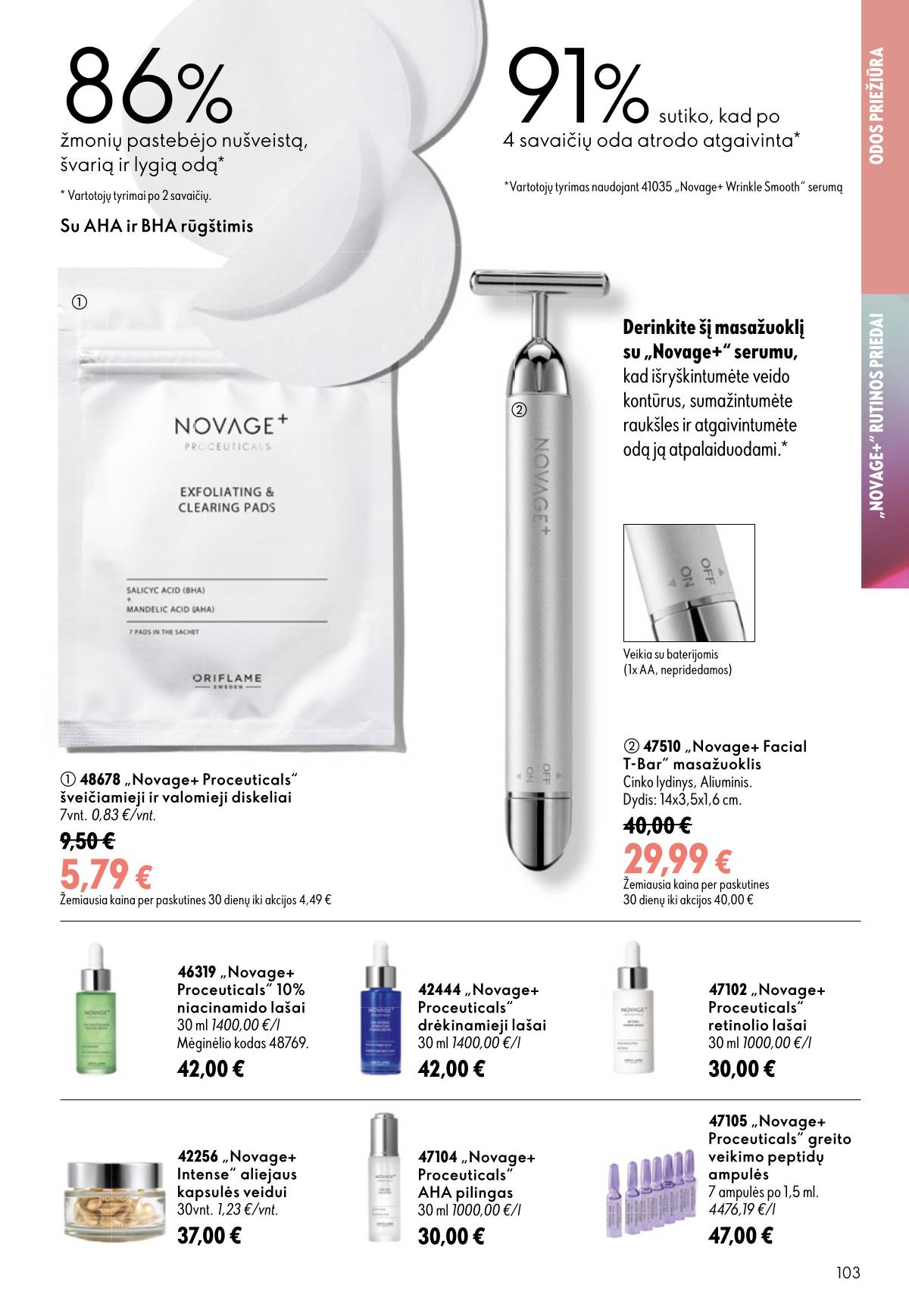 Oriflame - Oriflame kaltalogas | 2026-07-15 - 2026-08-04 103 puslapis