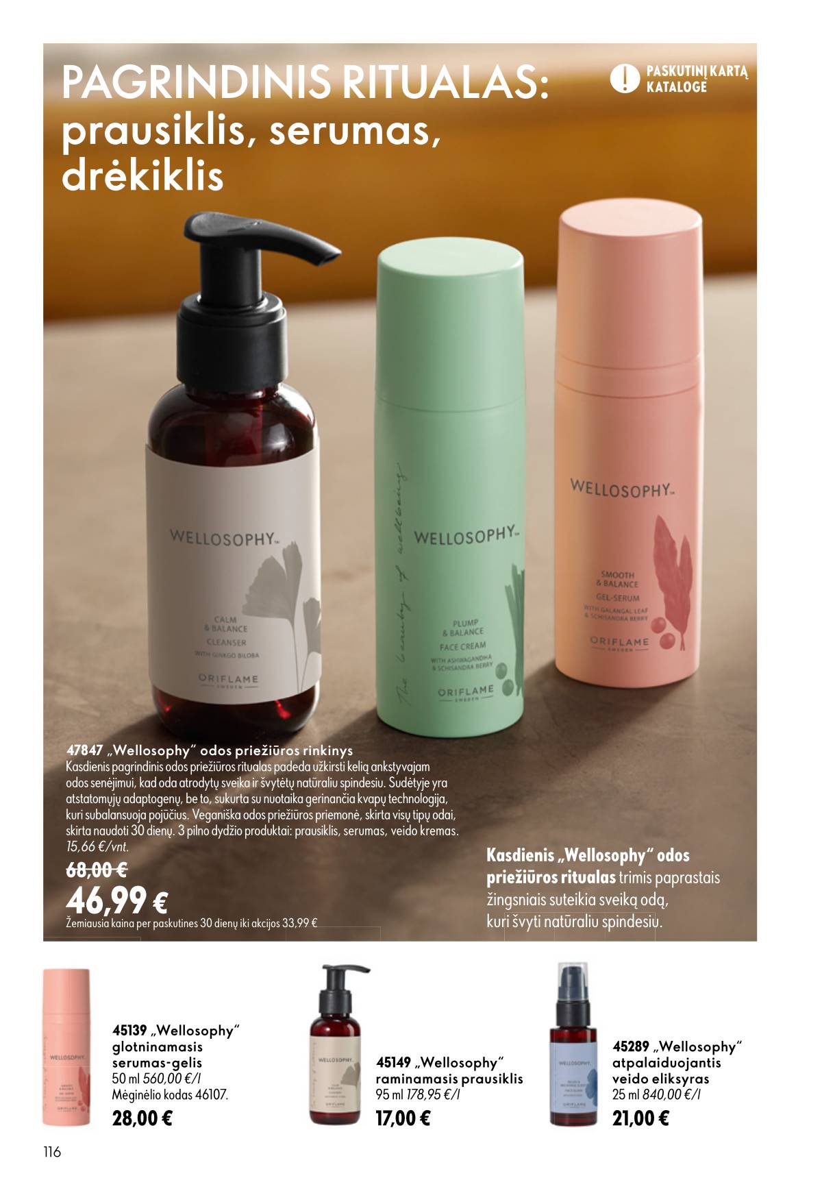 Oriflame - Oriflame kaltalogas | 2026-07-15 - 2026-08-04 116 puslapis