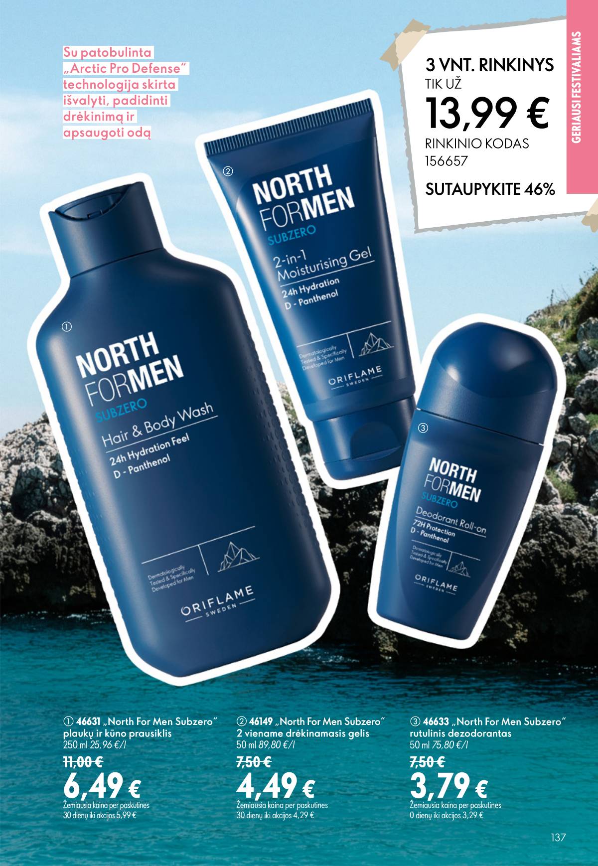 Oriflame - Oriflame kaltalogas | 2026-07-15 - 2026-08-04 137 puslapis