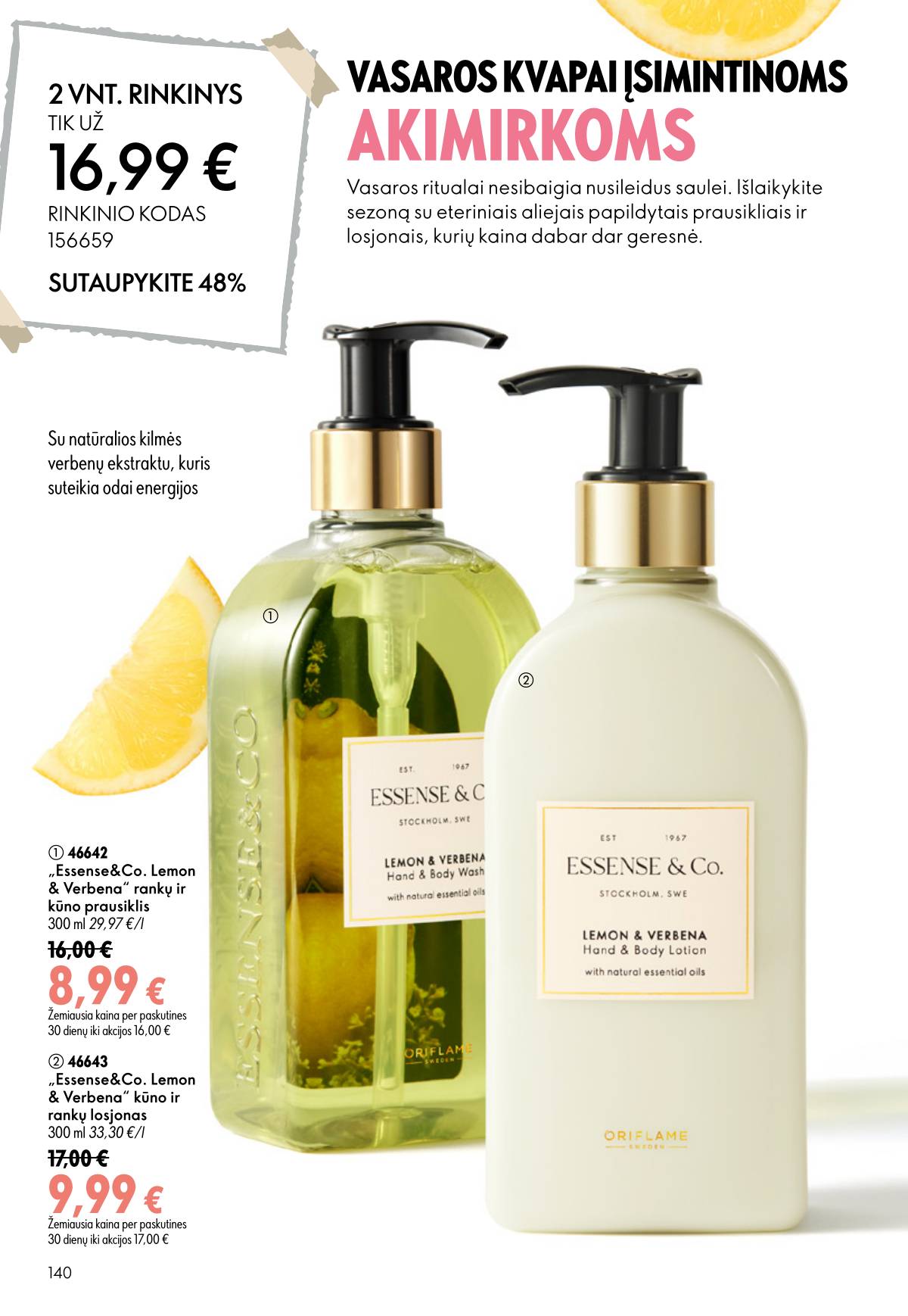 Oriflame - Oriflame kaltalogas | 2026-07-15 - 2026-08-04 140 puslapis
