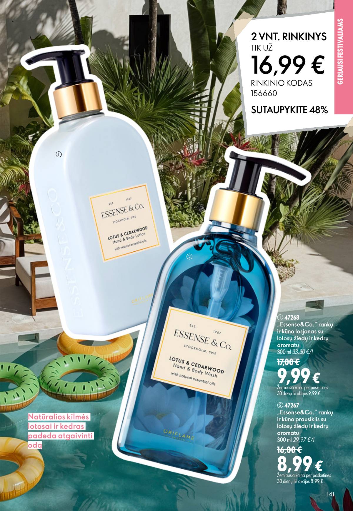 Oriflame - Oriflame kaltalogas | 2026-07-15 - 2026-08-04 141 puslapis