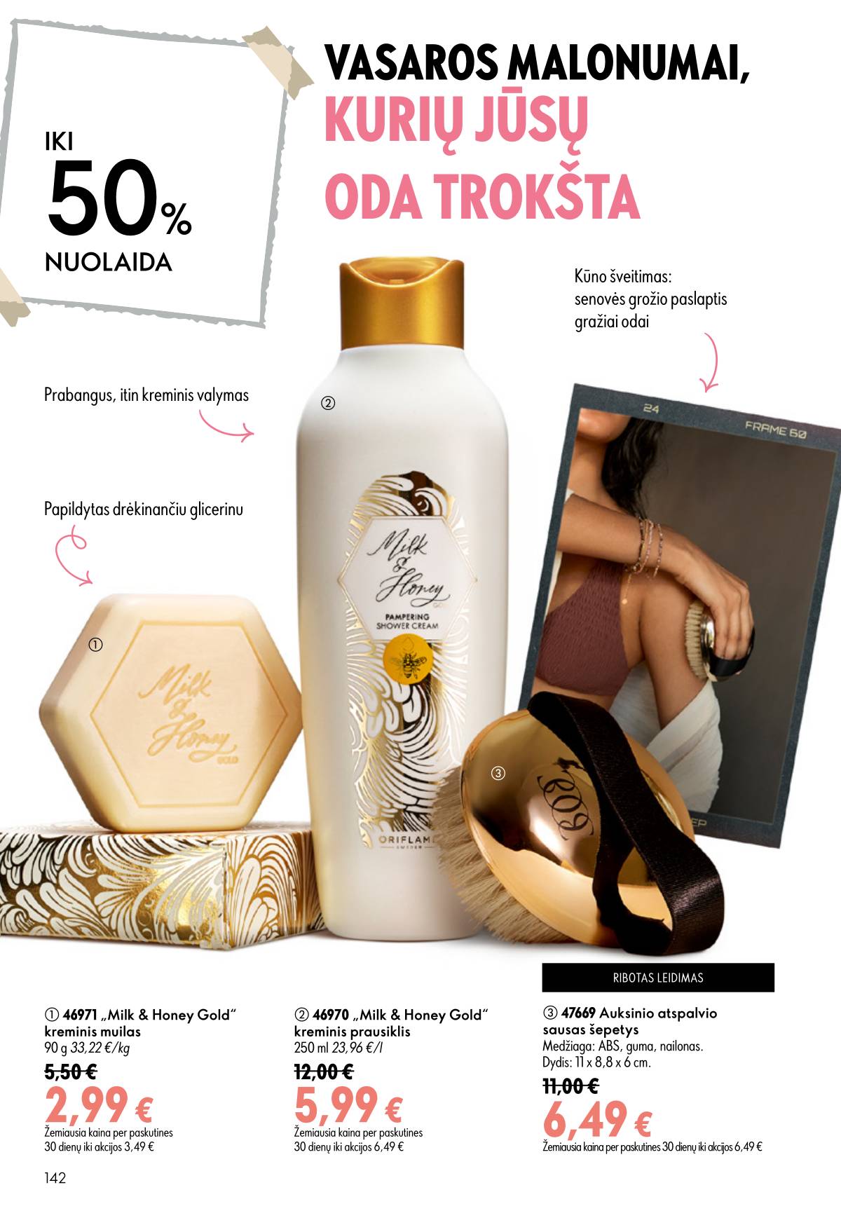 Oriflame - Oriflame kaltalogas | 2026-07-15 - 2026-08-04 142 puslapis