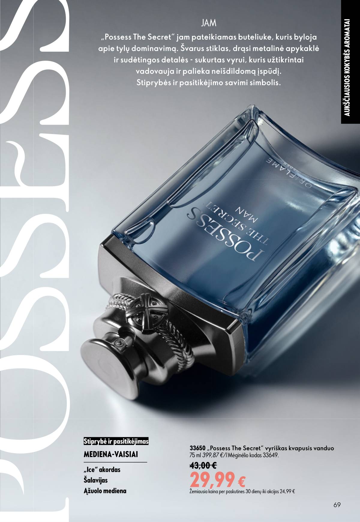 Oriflame - Oriflame kaltalogas | 2026-07-15 - 2026-08-04 69 puslapis