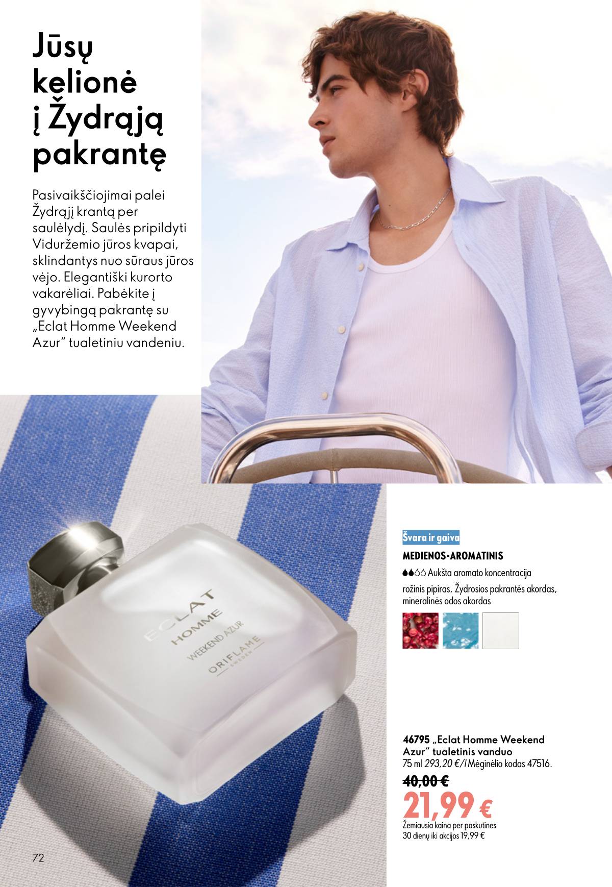 Oriflame - Oriflame kaltalogas | 2026-07-15 - 2026-08-04 72 puslapis