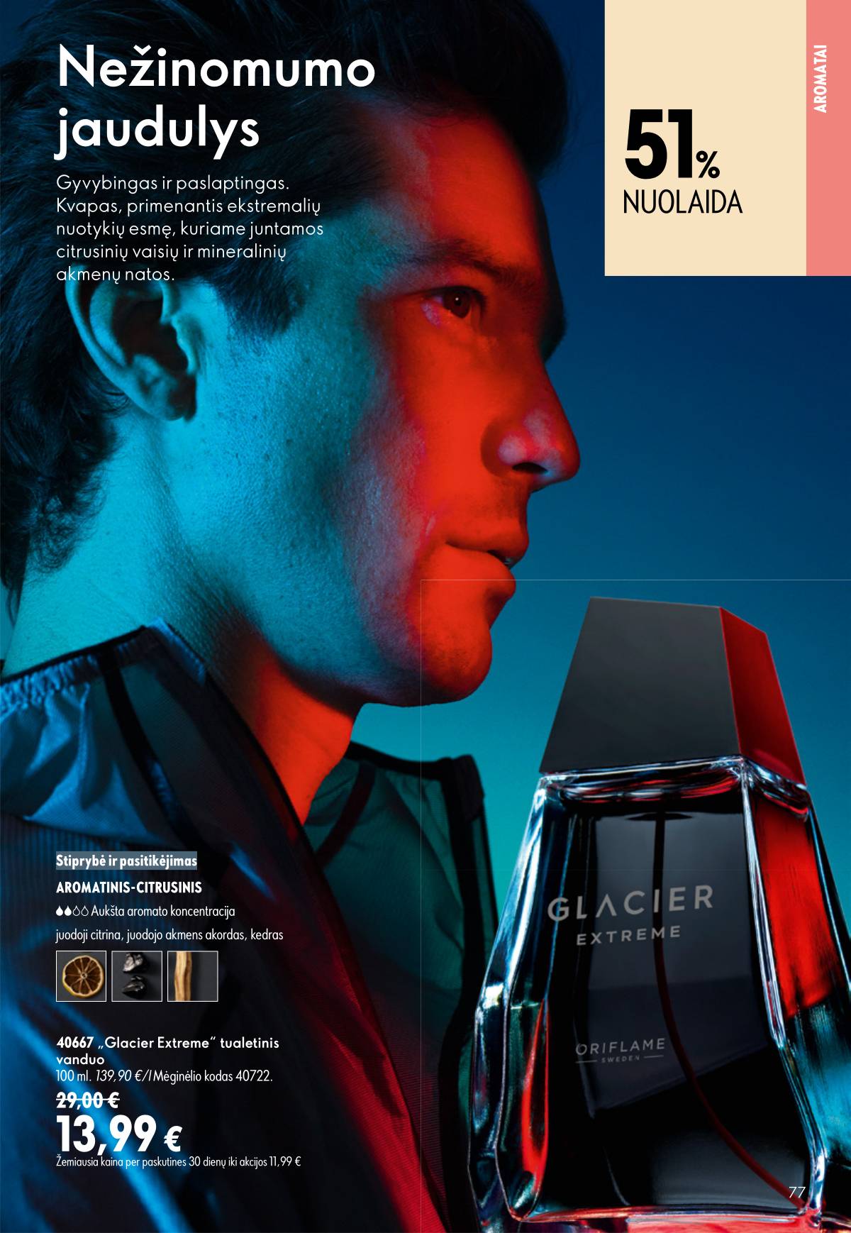 Oriflame - Oriflame kaltalogas | 2026-07-15 - 2026-08-04 77 puslapis
