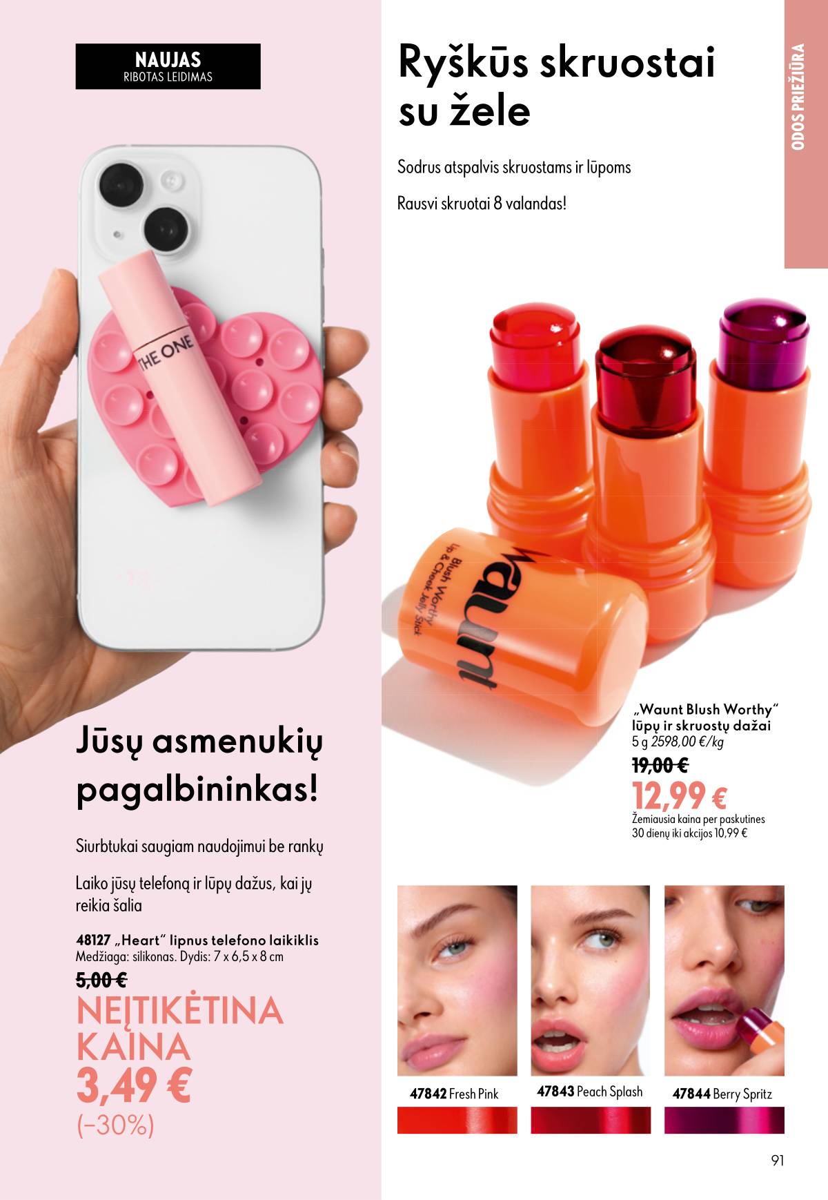 Oriflame - Oriflame kaltalogas | 2026-07-15 - 2026-08-04 91 puslapis