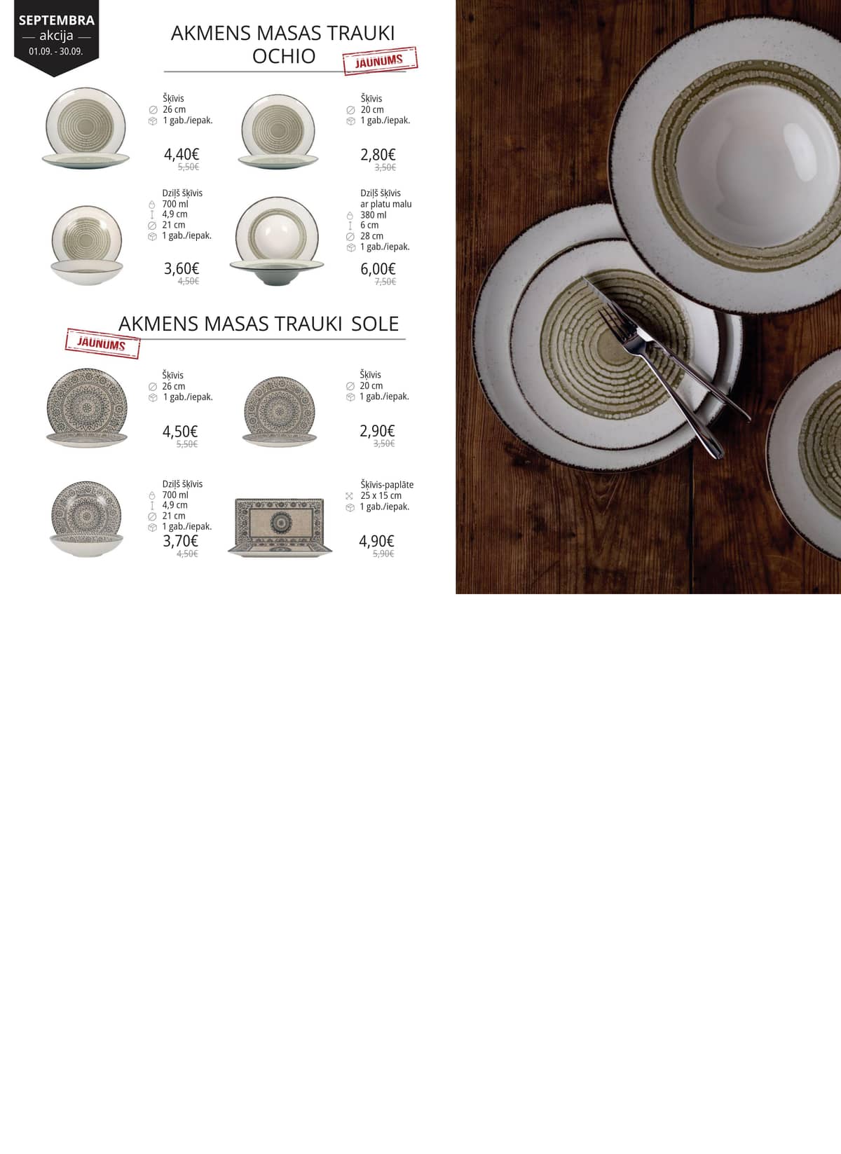 PROMO Cash&Carry - Trauku katalogs 11 puslapis