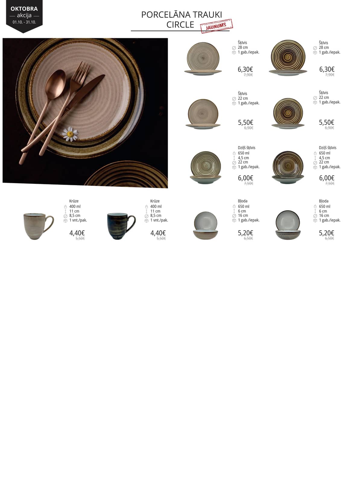 PROMO Cash&Carry - Trauku katalogs 16 puslapis
