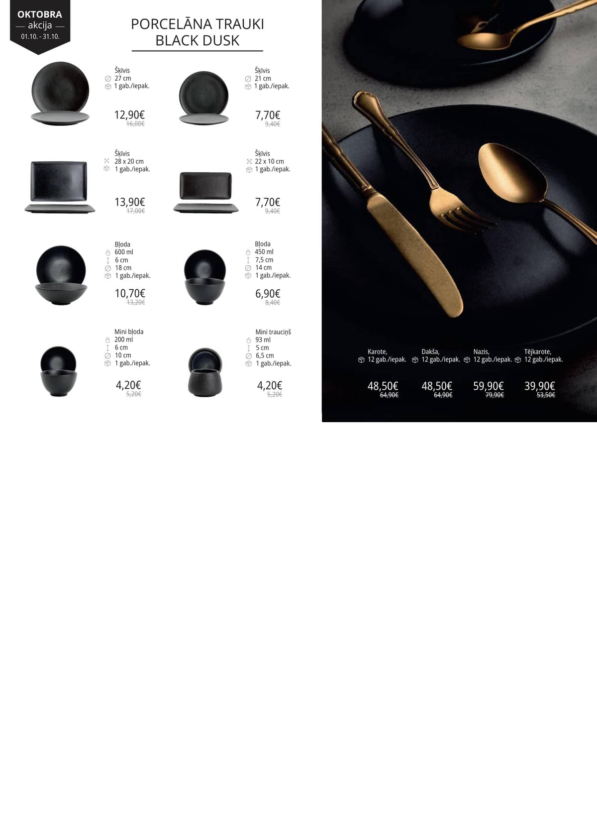 PROMO Cash&Carry - Trauku katalogs 17 puslapis