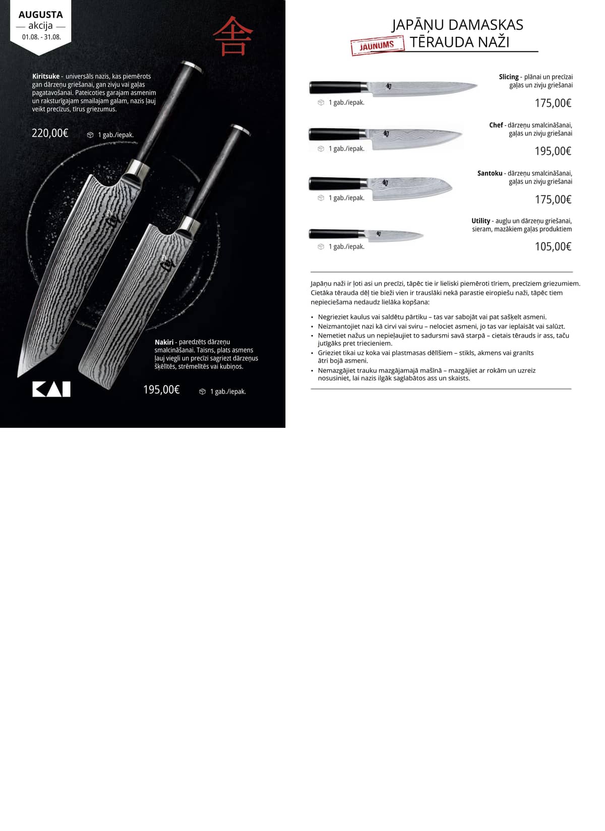 PROMO Cash&Carry - Trauku katalogs 6 puslapis