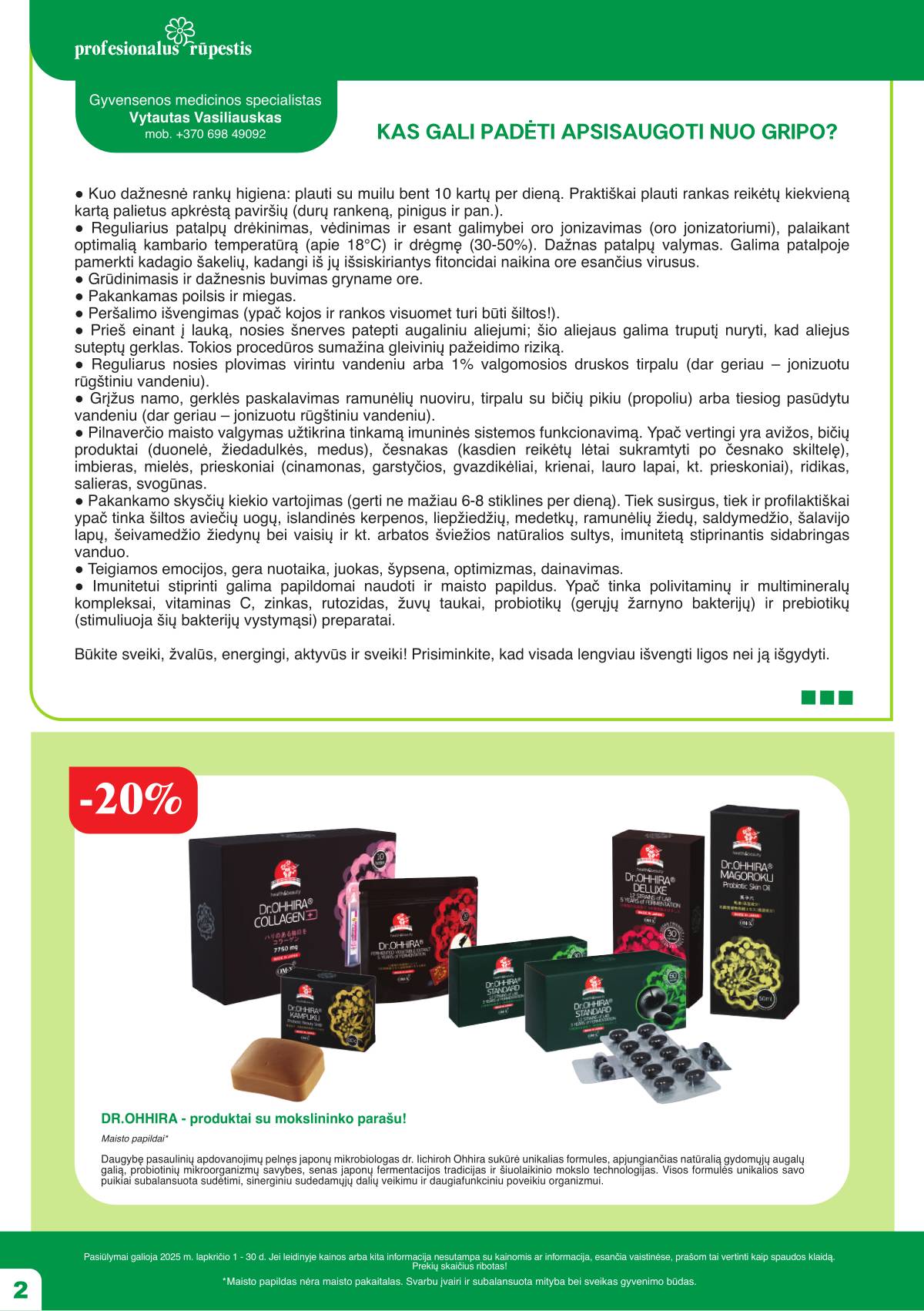 Ramunėlės vaistinė - Ramunėlės vaistinės akcijų leidinys | 2025-11-01 - 2025-11-30 2 puslapis