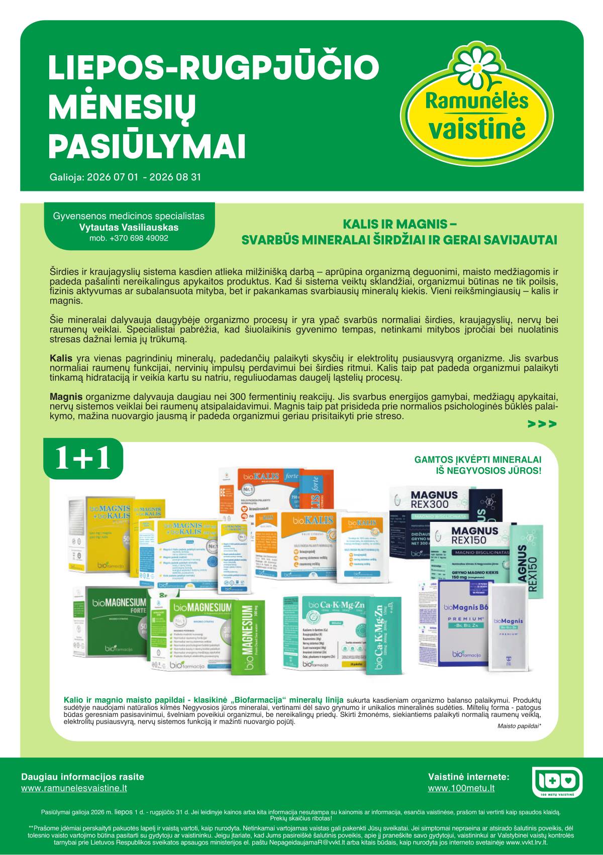 Ramunėlės vaistinė - Ramunėlės vaistinės akcijų leidinys | 2026-07-01 - 2026-08-31 1 puslapis