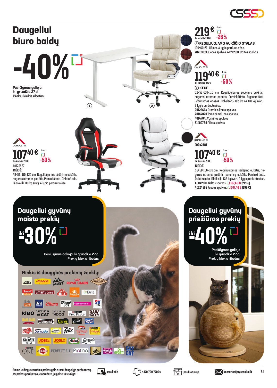 Senukai 'jaukioms KALĖDOMS. Reklaminis leidinys nr. 33(585)' 11 puslapis