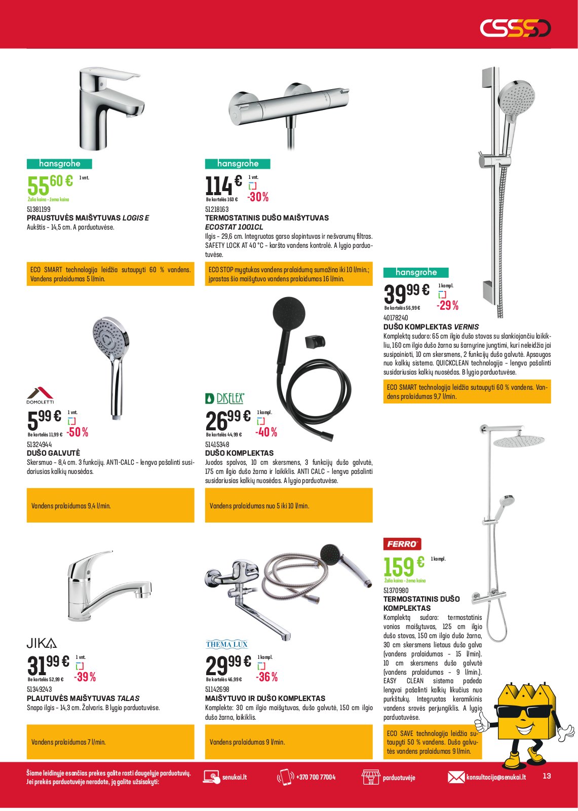 Senukai 'jaukioms KALĖDOMS. Reklaminis leidinys nr. 33(585)' 13 puslapis