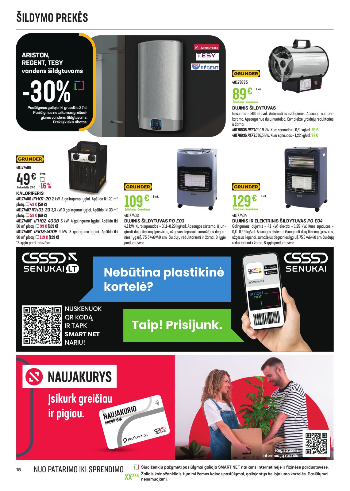 Senukai 'jaukioms KALĖDOMS. Reklaminis leidinys nr. 33(585)' 18 puslapis