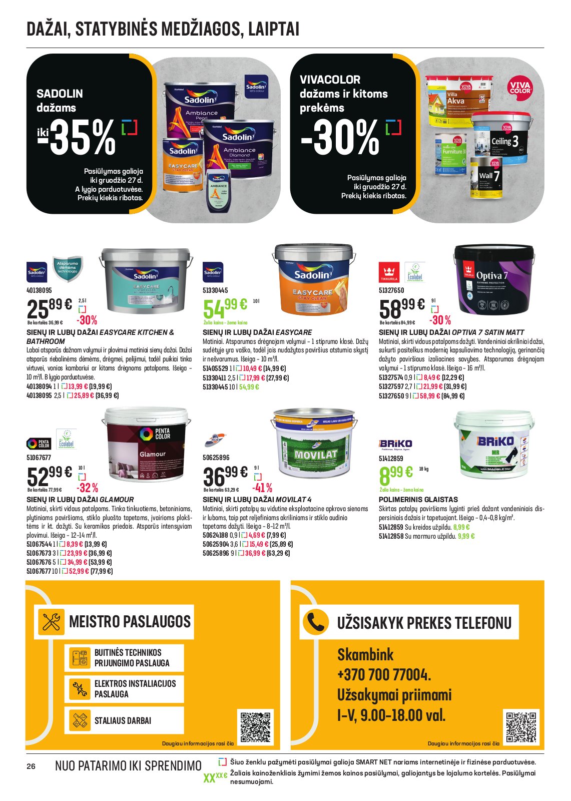 Senukai 'jaukioms KALĖDOMS. Reklaminis leidinys nr. 33(585)' 26 puslapis